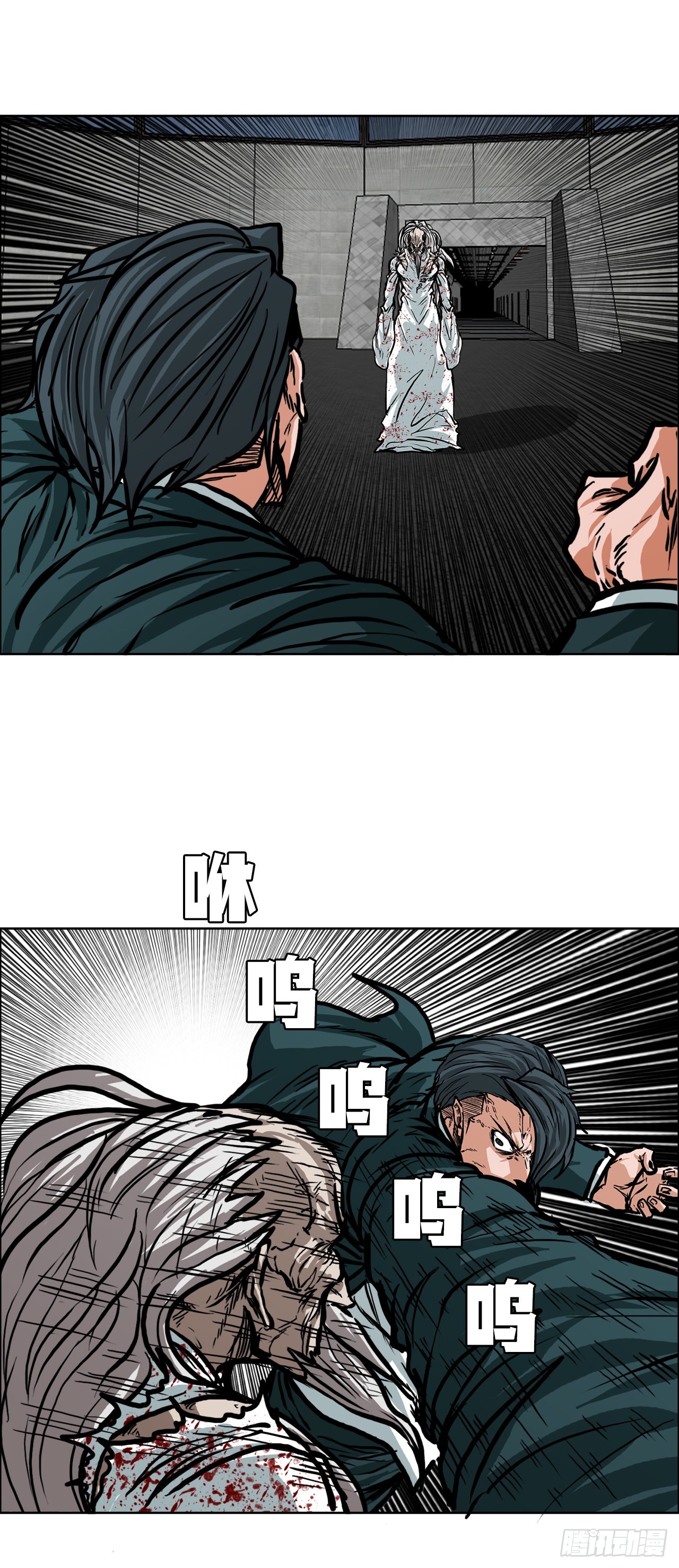 《BOSS IN WONDERLAND》106.休战 第16页