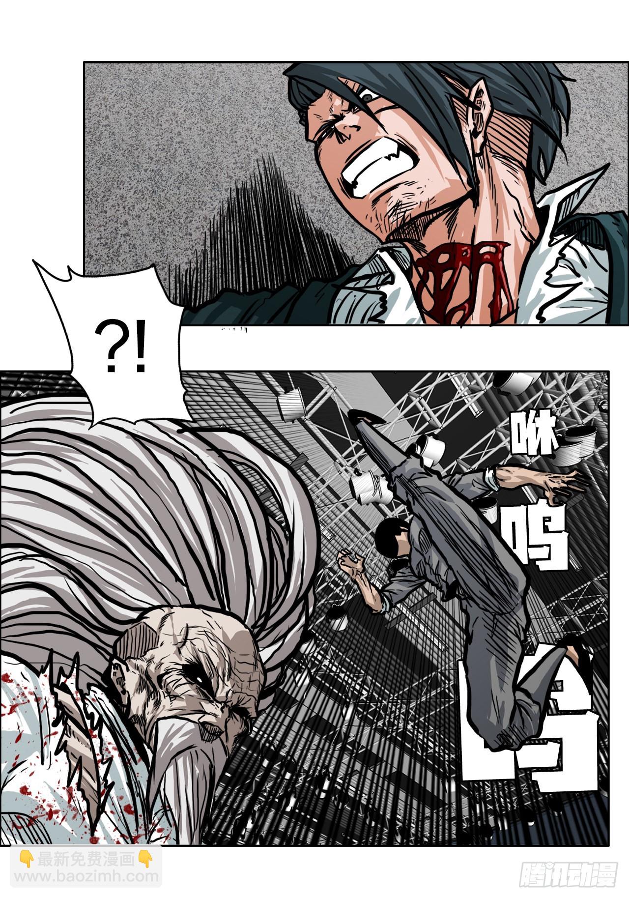 《BOSS IN WONDERLAND》106.休战 第20页