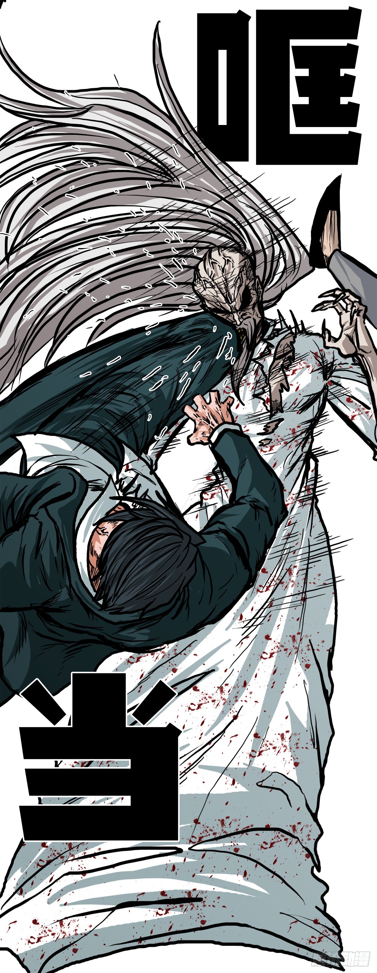 《BOSS IN WONDERLAND》106.休战 第23页