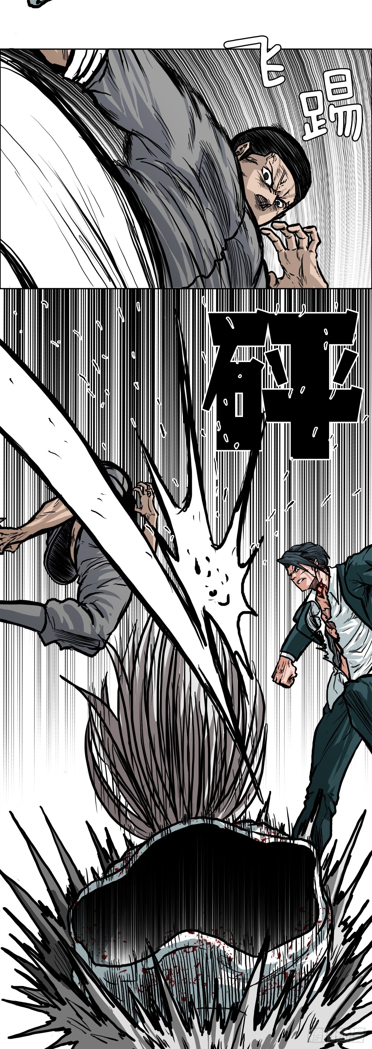 《BOSS IN WONDERLAND》106.休战 第24页