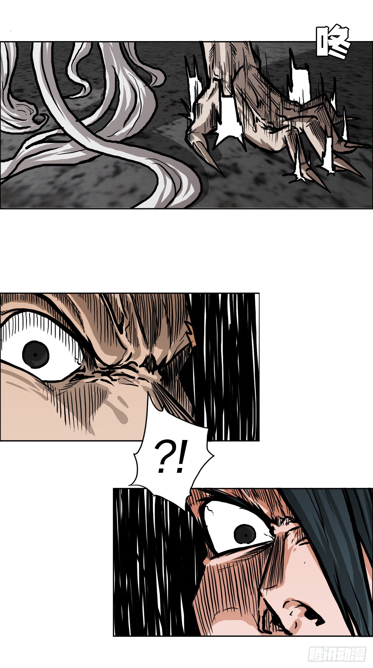 《BOSS IN WONDERLAND》106.休战 第27页