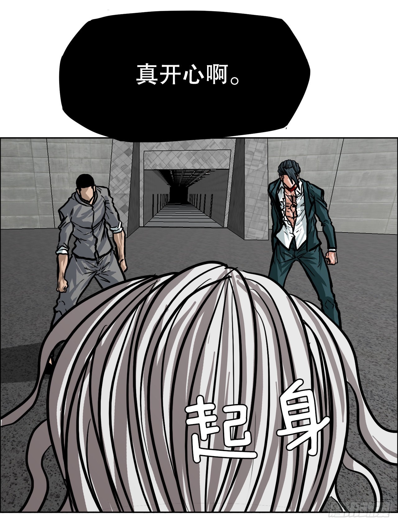 《BOSS IN WONDERLAND》106.休战 第28页