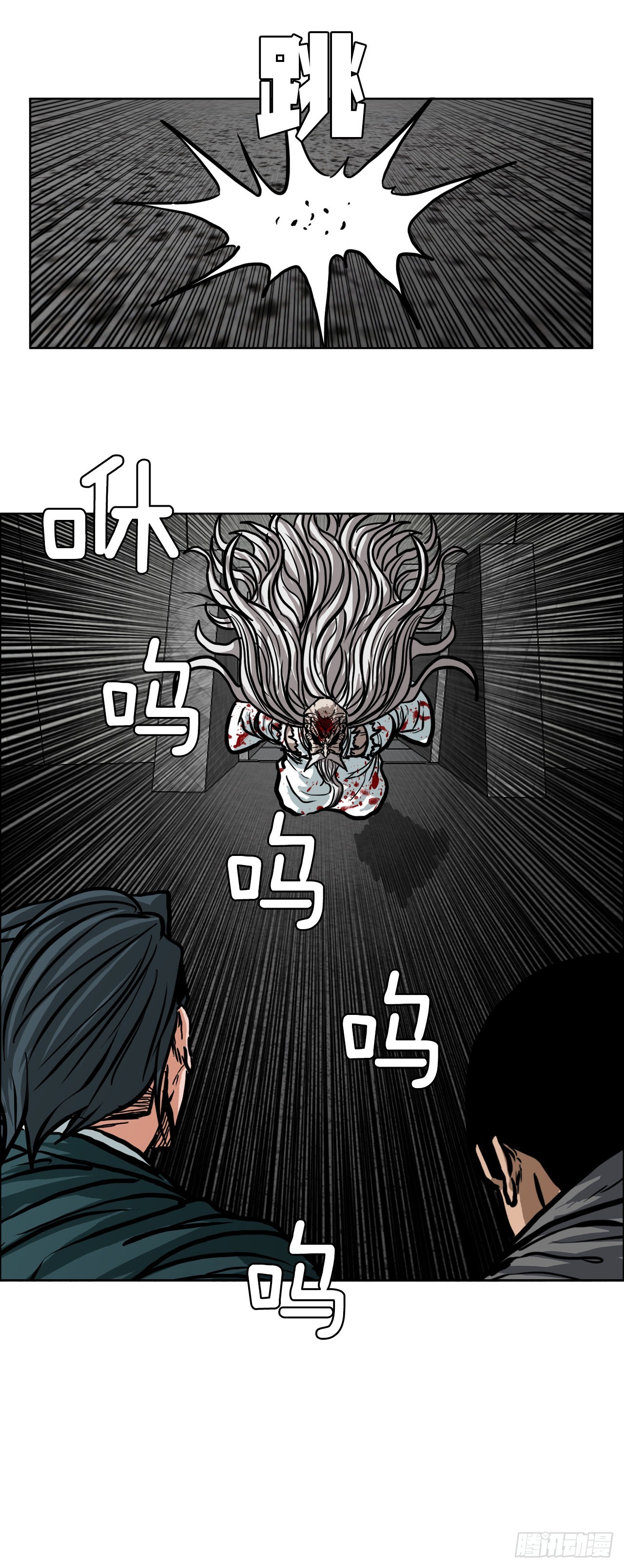 《BOSS IN WONDERLAND》106.休战 第31页
