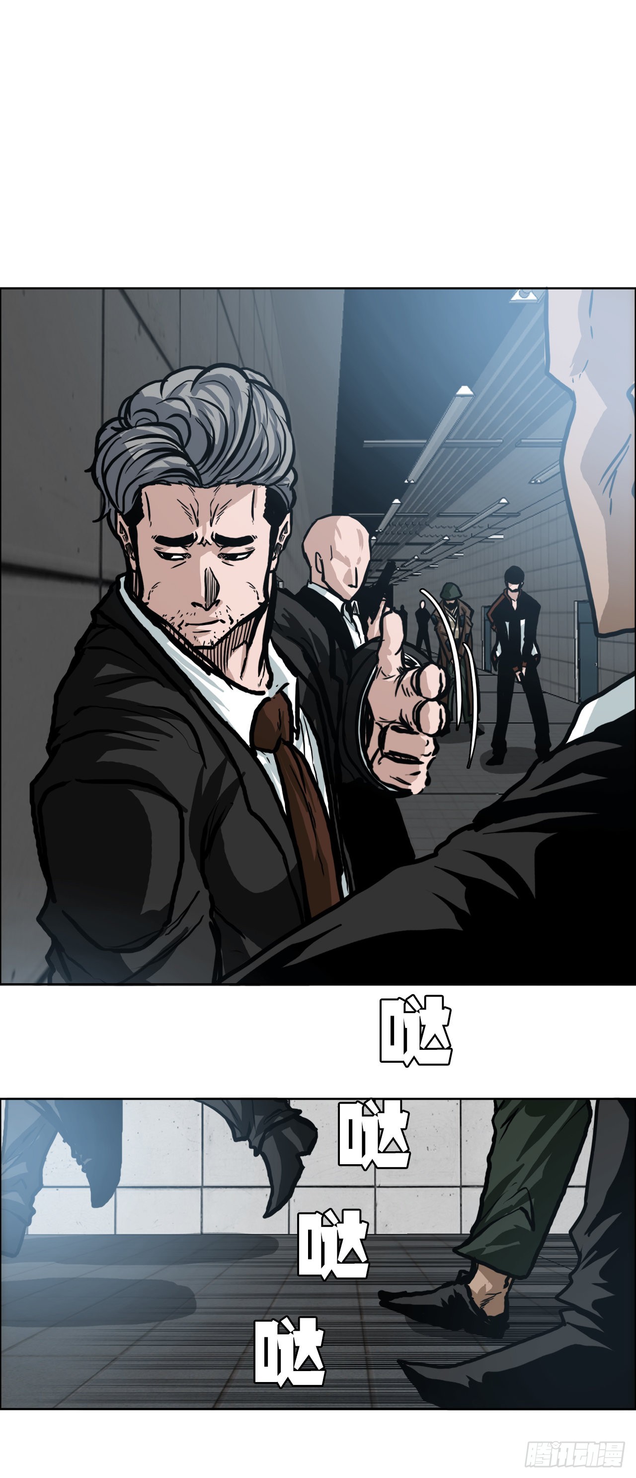 《BOSS IN WONDERLAND》106.休战 第33页