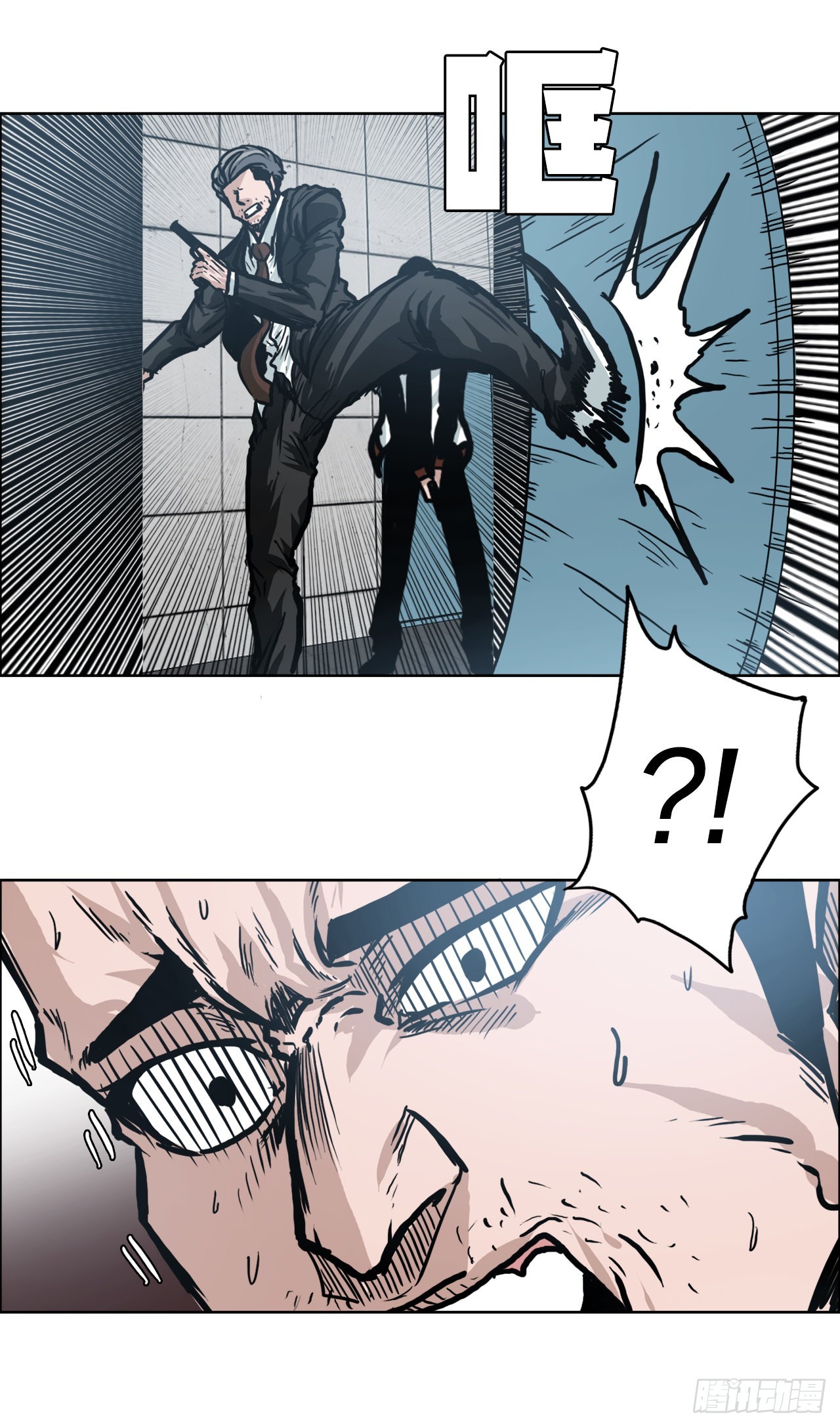 《BOSS IN WONDERLAND》106.休战 第34页