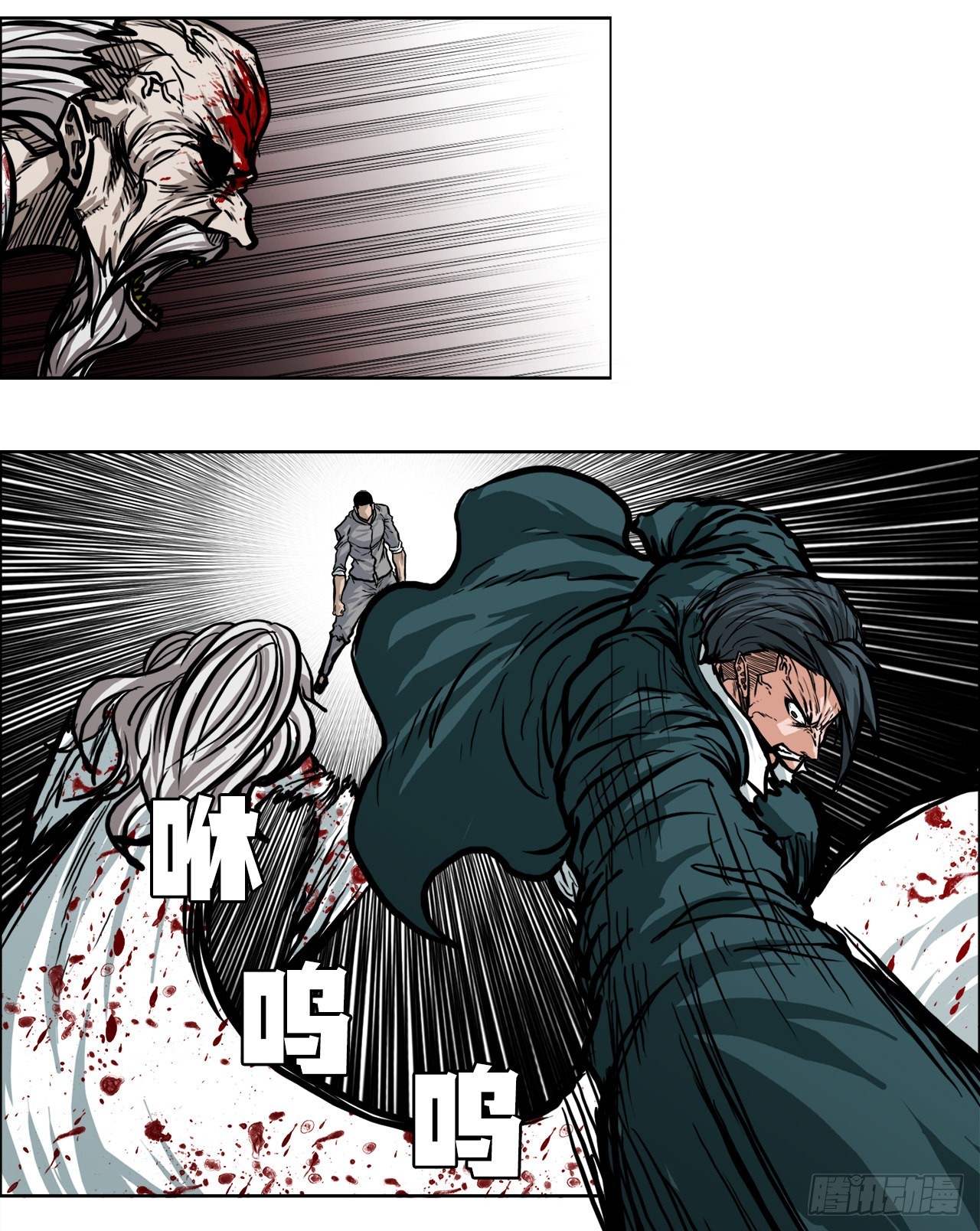 《BOSS IN WONDERLAND》106.休战 第38页