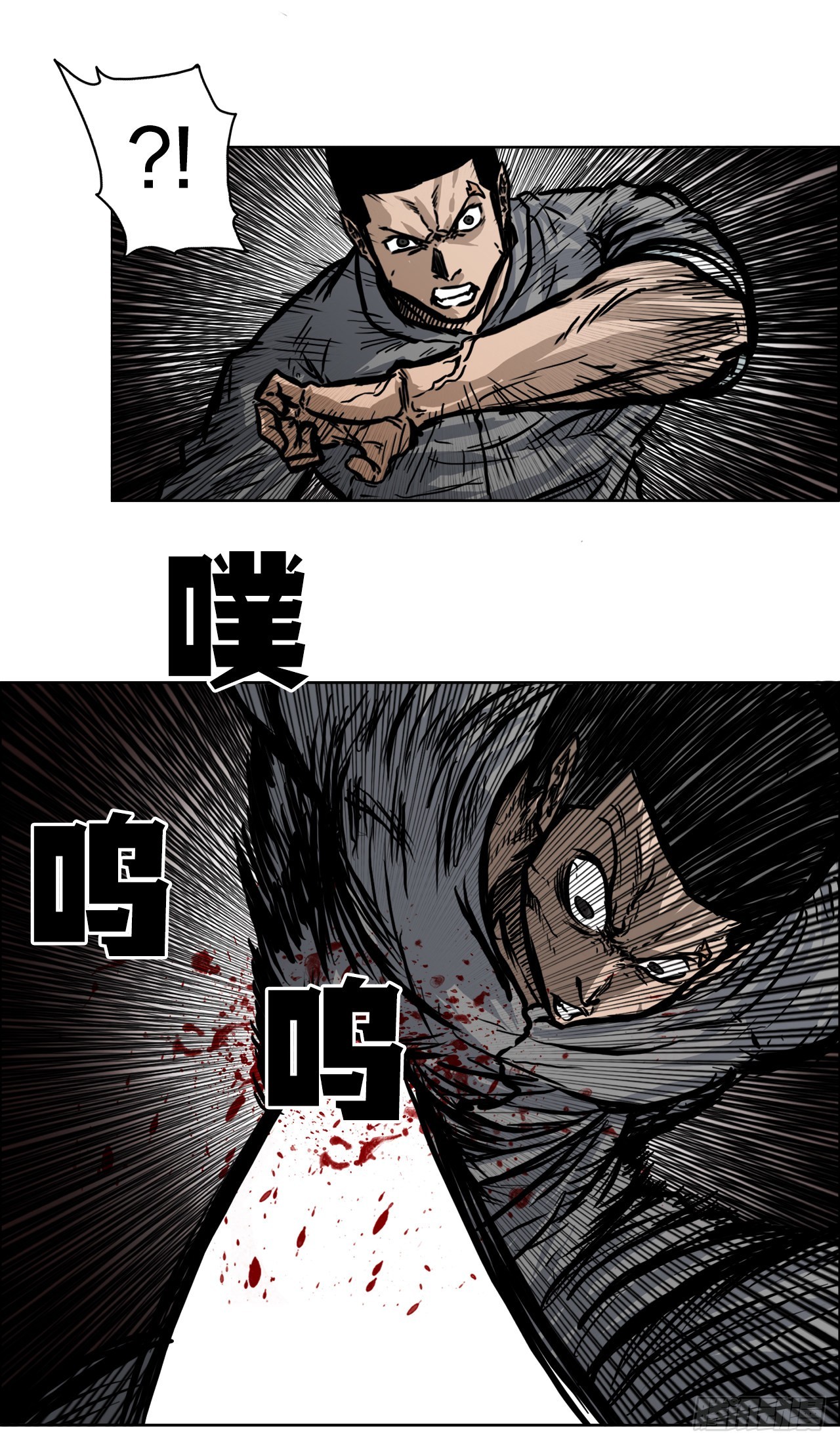 《BOSS IN WONDERLAND》106.休战 第40页