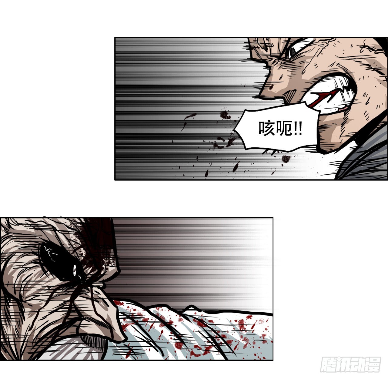 《BOSS IN WONDERLAND》106.休战 第41页