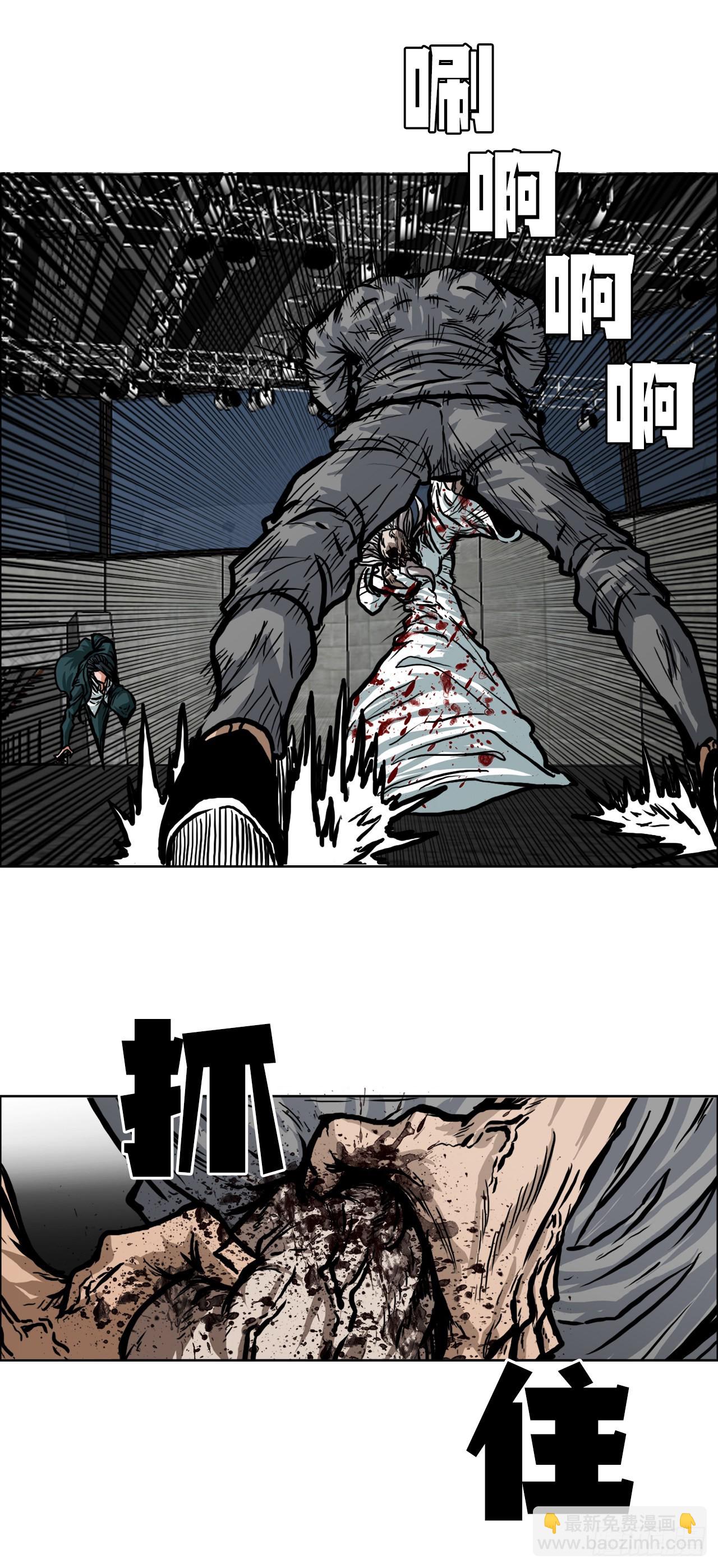 《BOSS IN WONDERLAND》106.休战 第42页