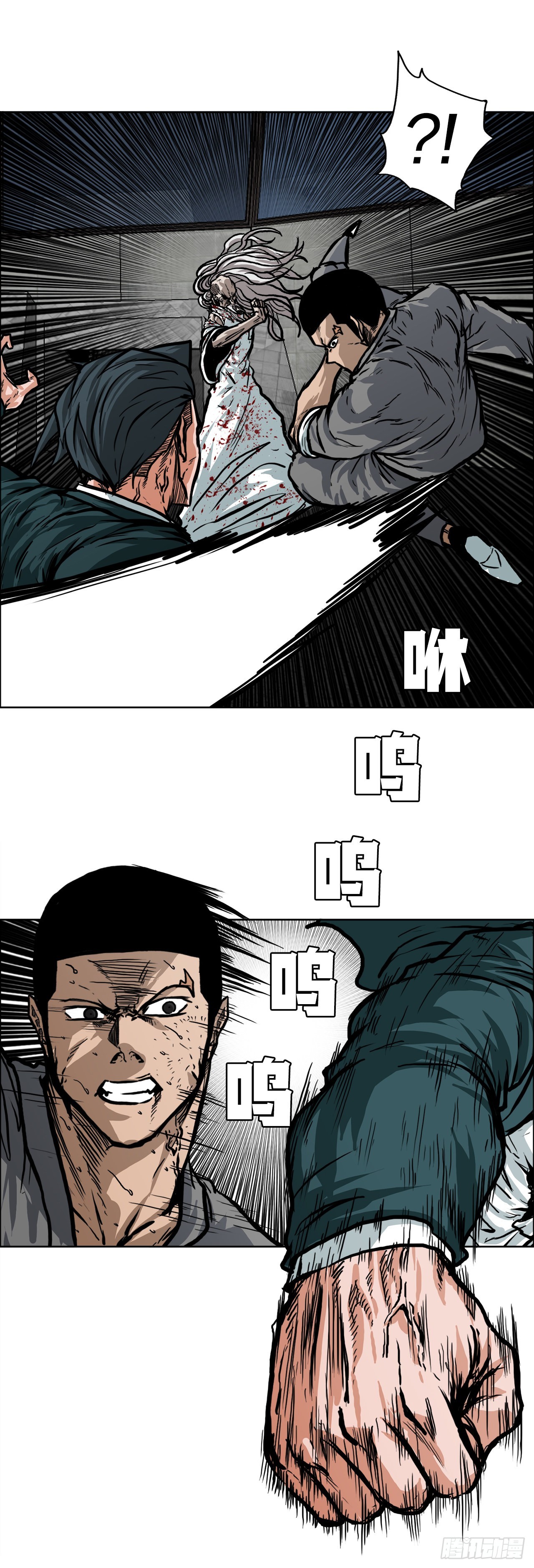 《BOSS IN WONDERLAND》106.休战 第4页