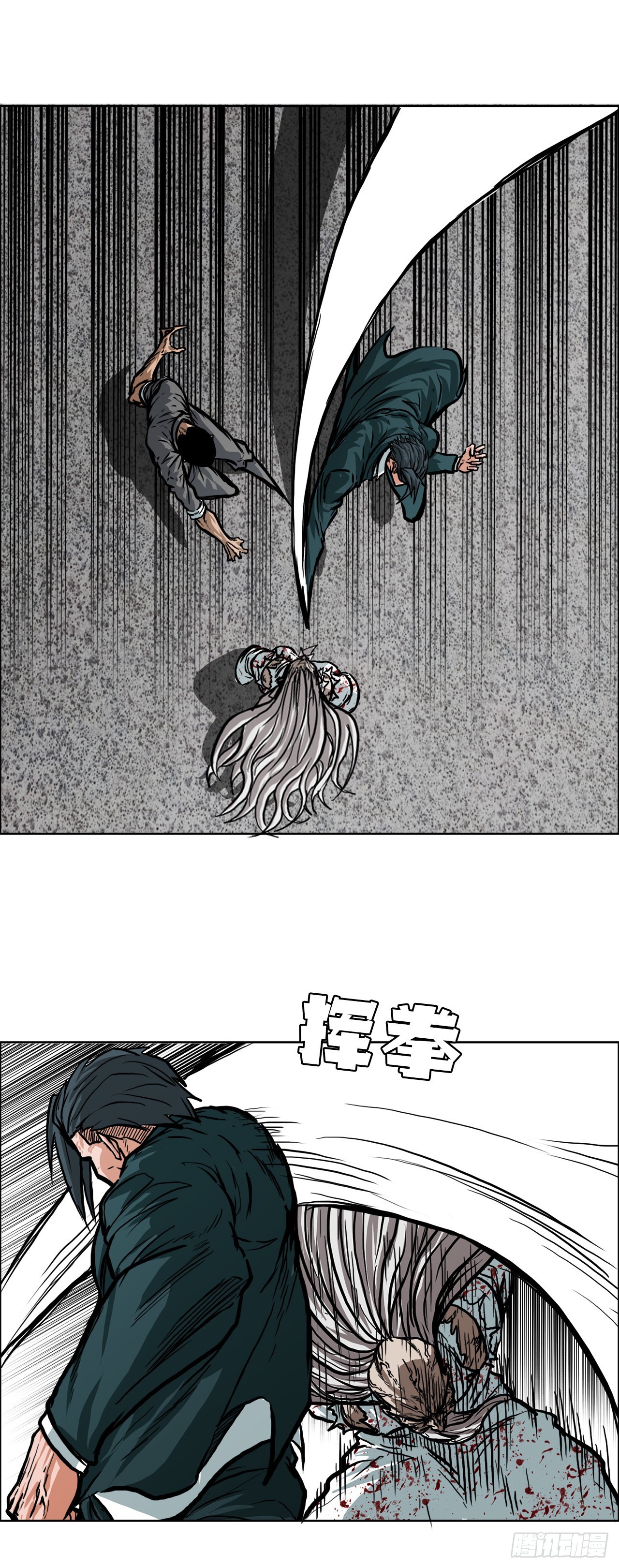 《BOSS IN WONDERLAND》106.休战 第5页