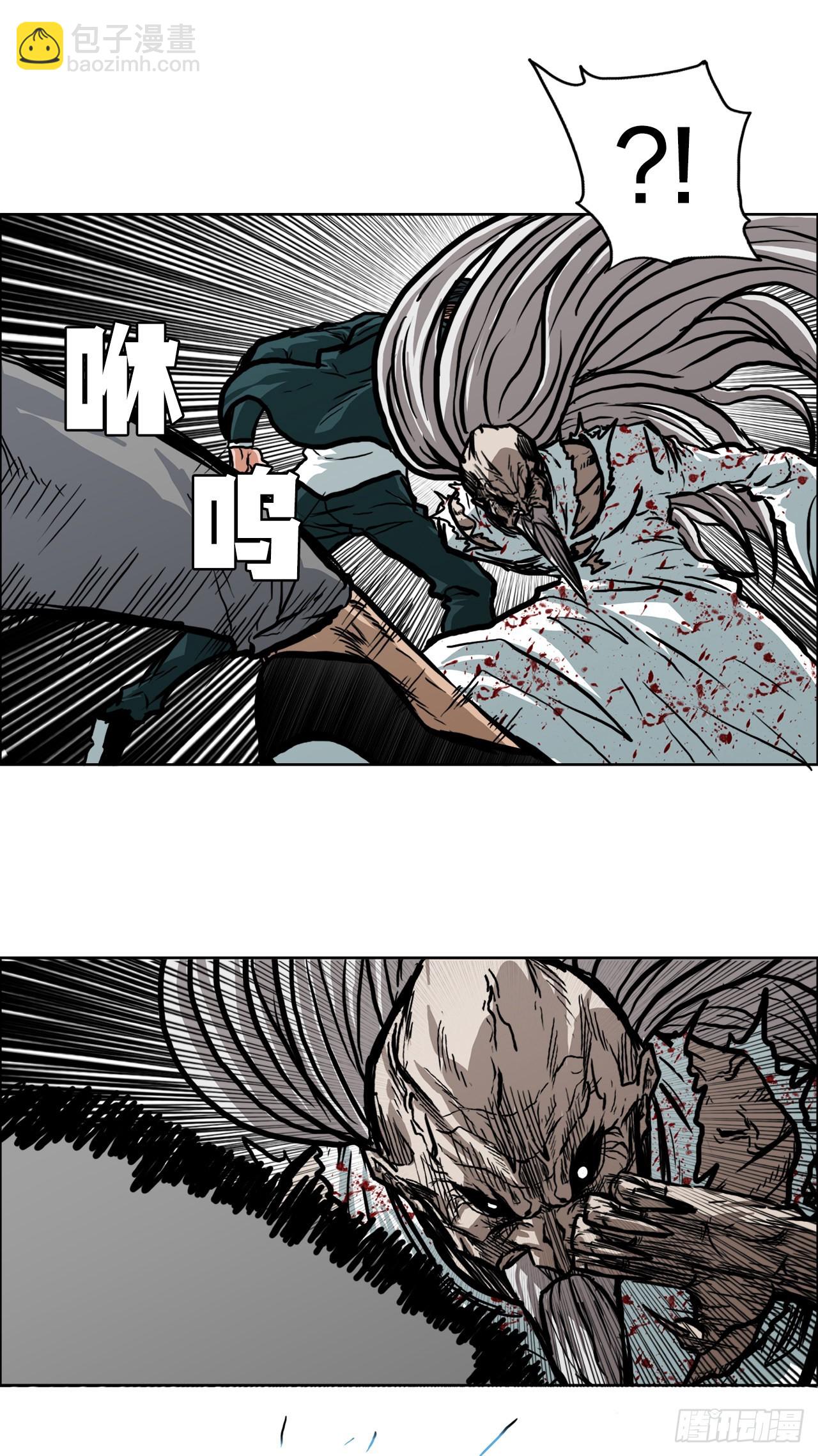 《BOSS IN WONDERLAND》106.休战 第6页