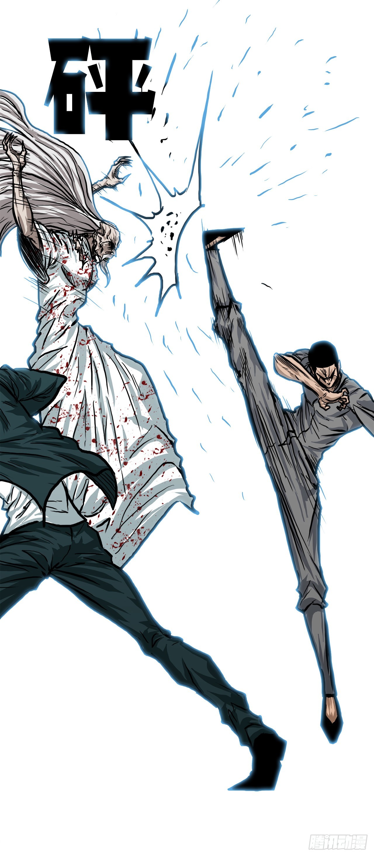 《BOSS IN WONDERLAND》106.休战 第7页