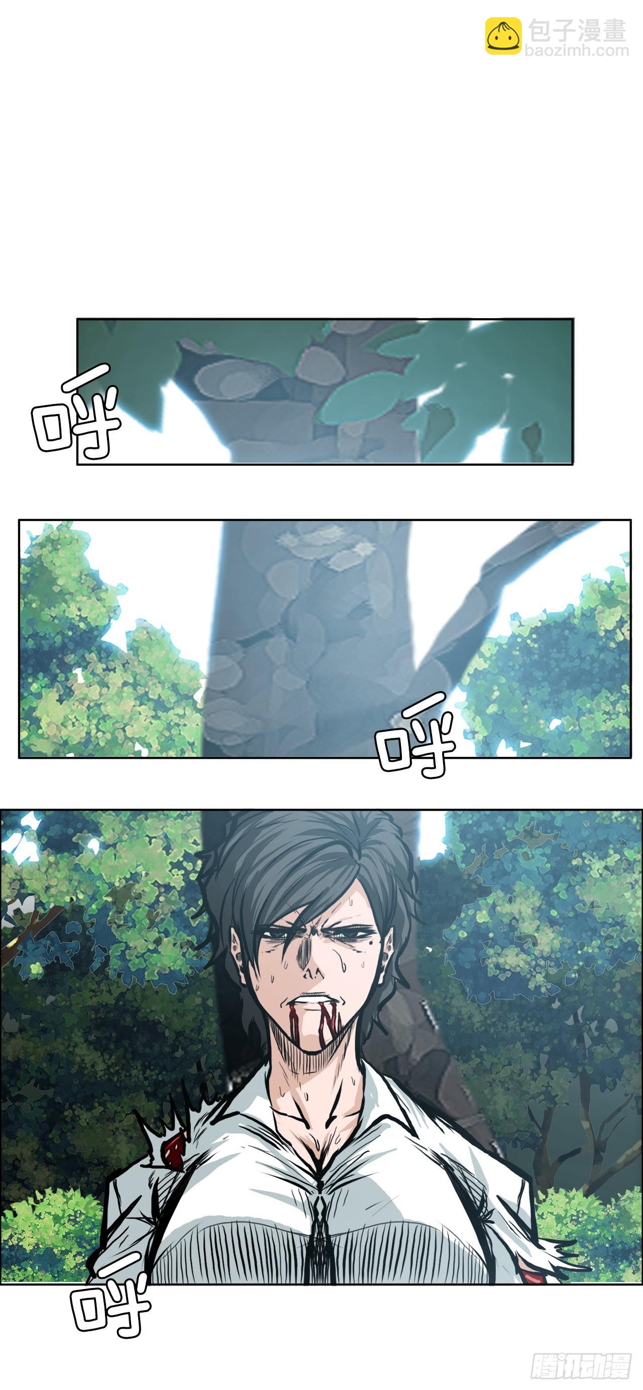 《BOSS IN WONDERLAND》107.彩艳的单挑 第20页