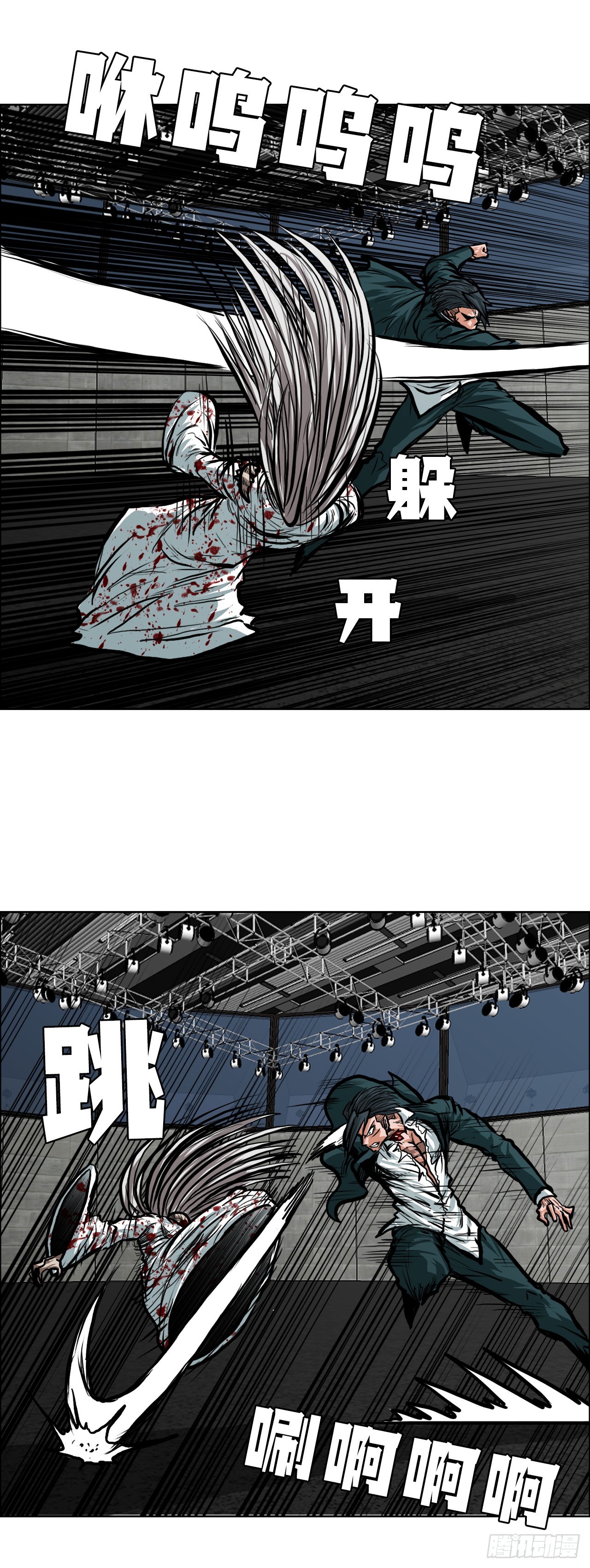 《BOSS IN WONDERLAND》107.彩艳的单挑 第34页
