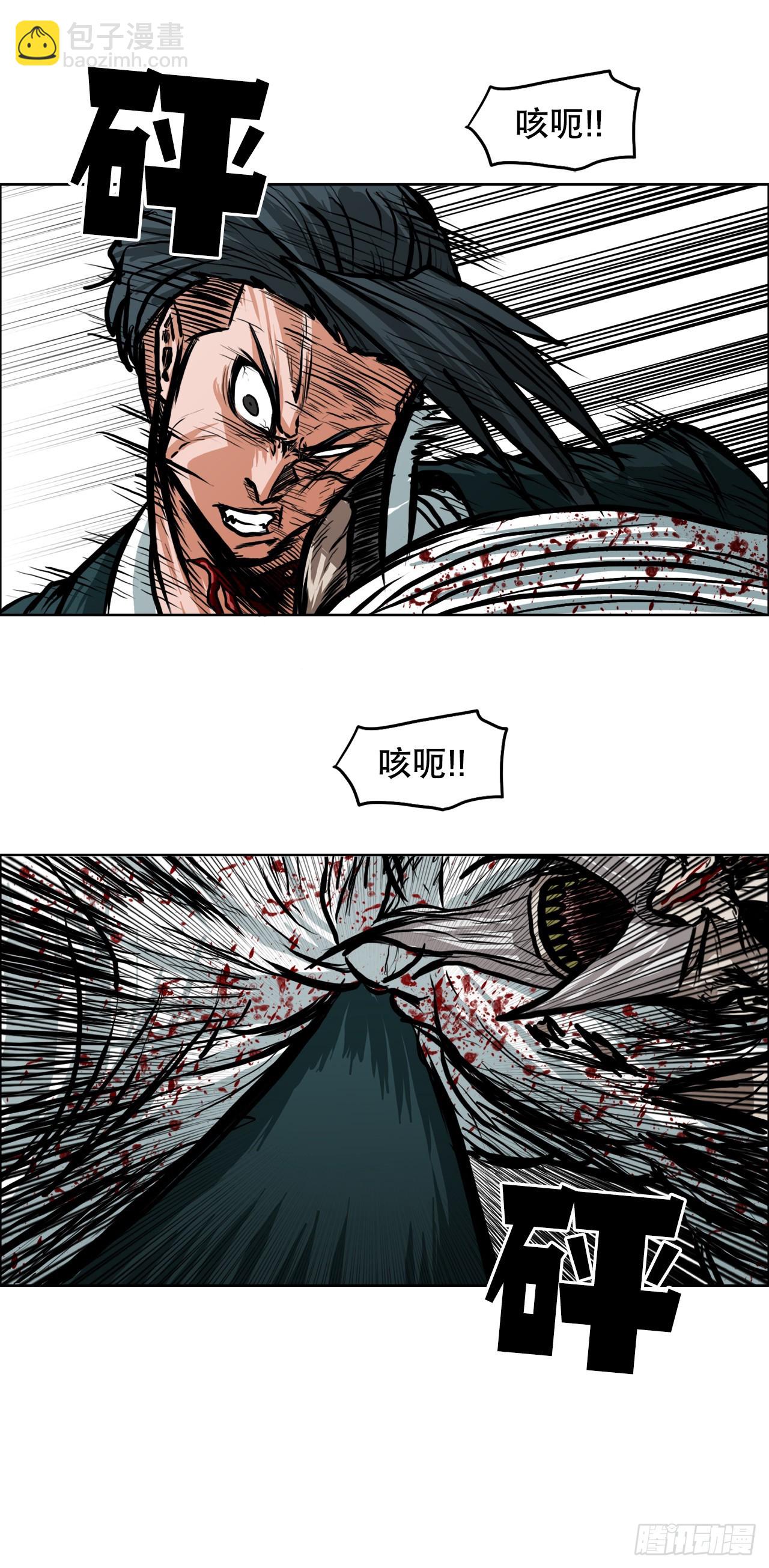 《BOSS IN WONDERLAND》107.彩艳的单挑 第35页