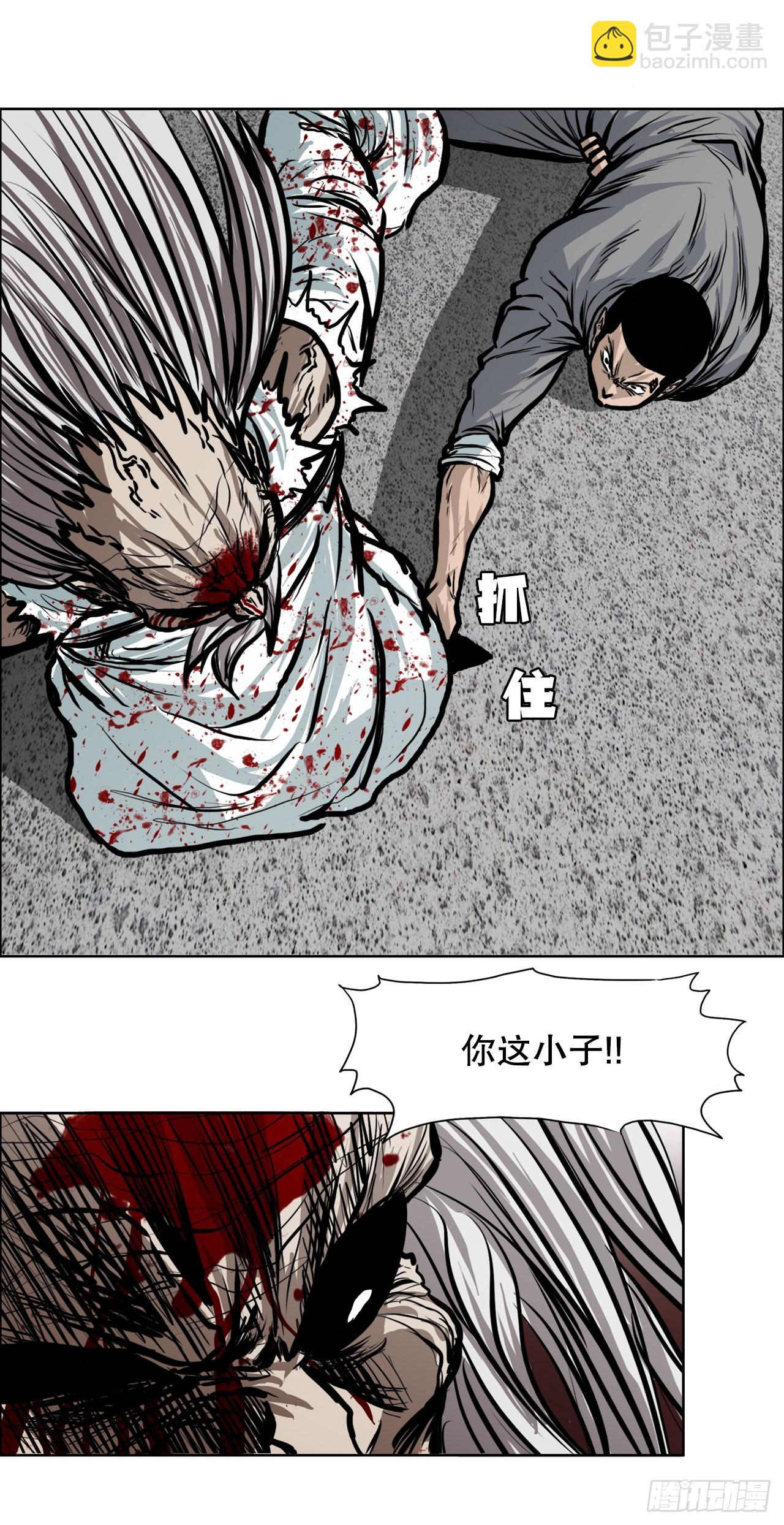 《BOSS IN WONDERLAND》107.彩艳的单挑 第41页