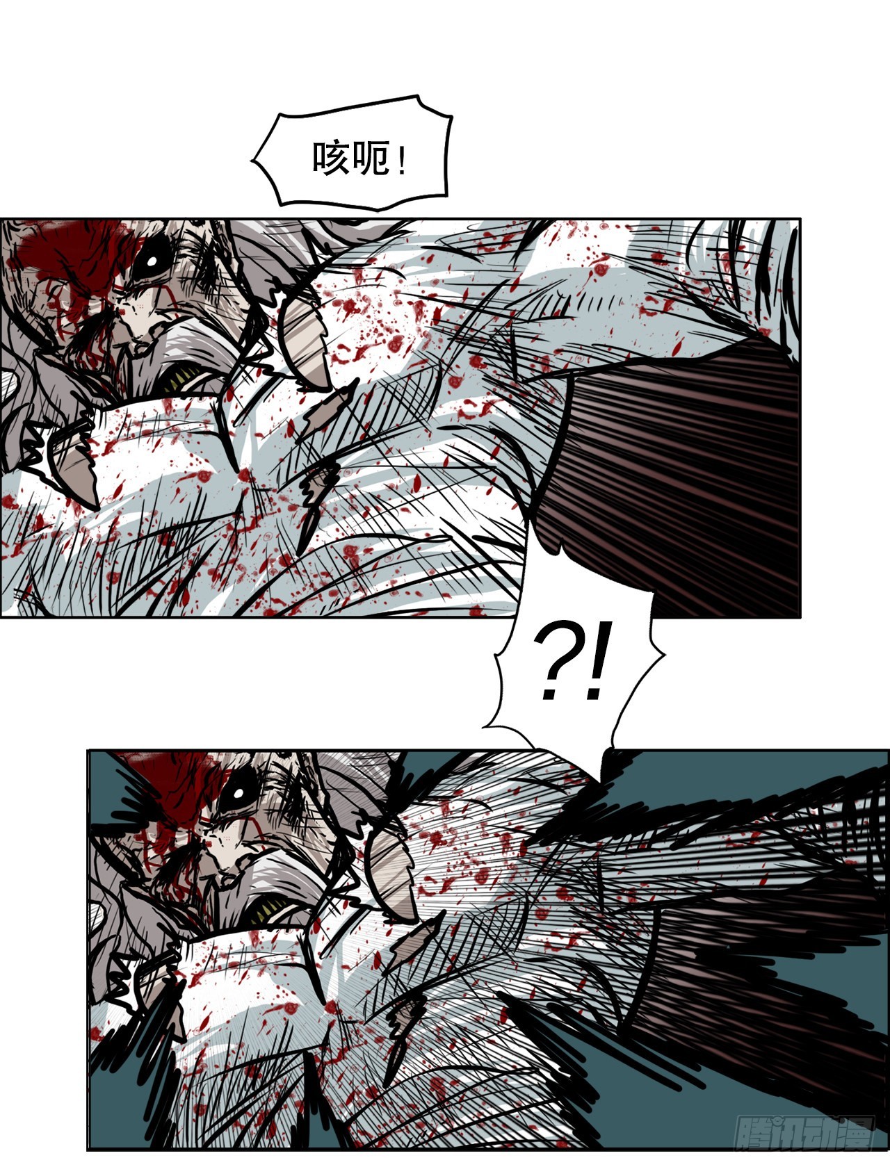 《BOSS IN WONDERLAND》107.彩艳的单挑 第45页