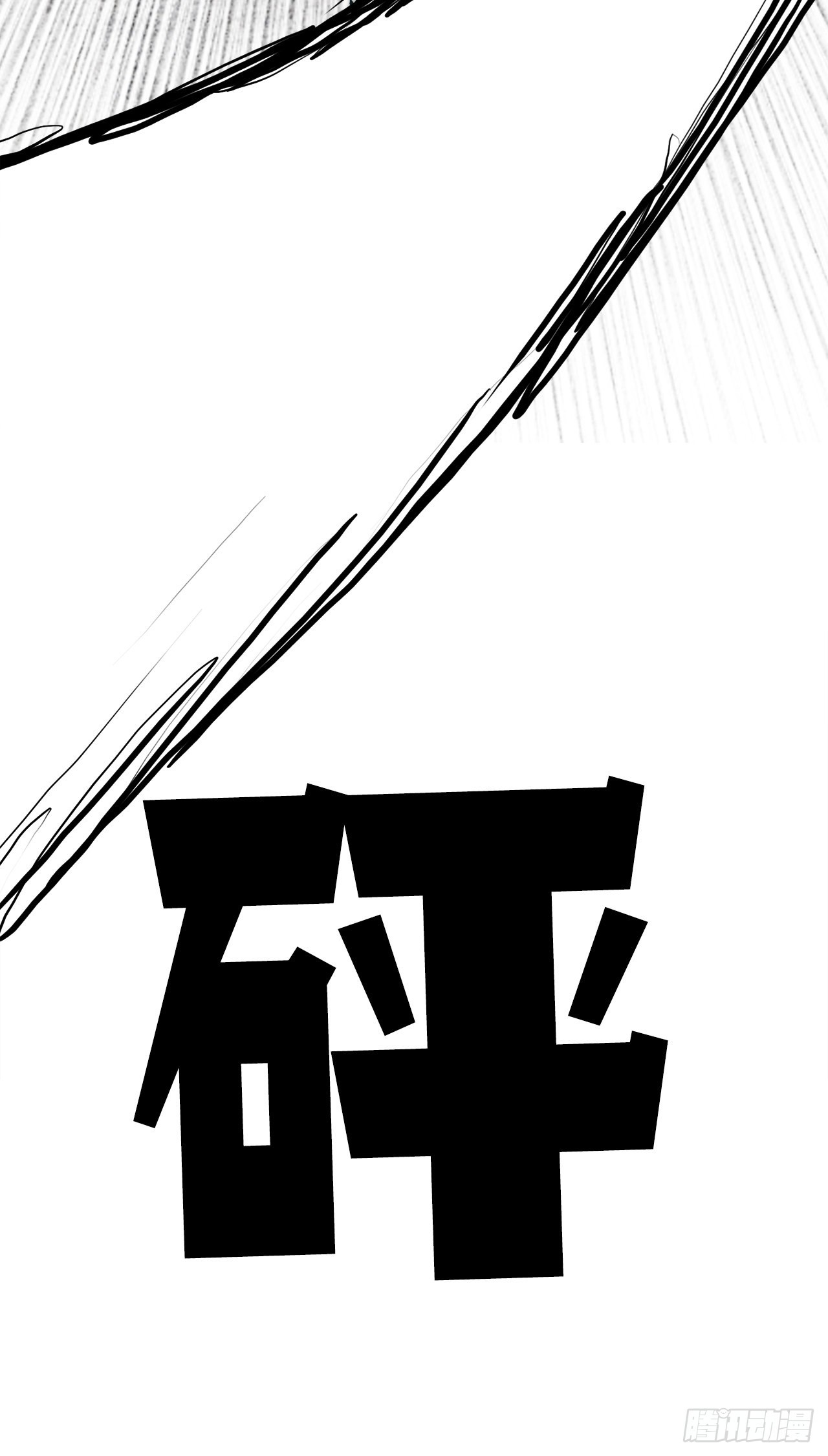 《BOSS IN WONDERLAND》107.彩艳的单挑 第48页