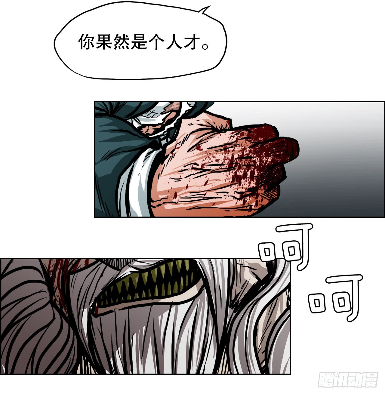 《BOSS IN WONDERLAND》107.彩艳的单挑 第4页