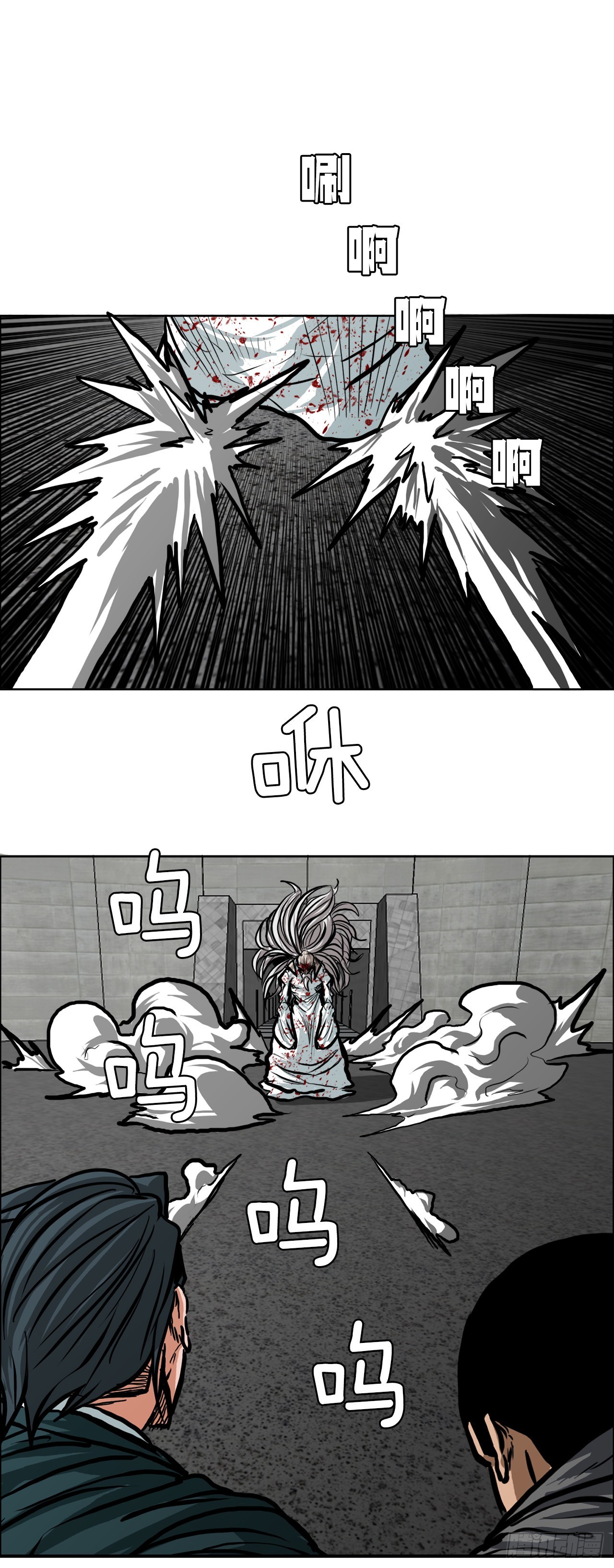 《BOSS IN WONDERLAND》107.彩艳的单挑 第9页