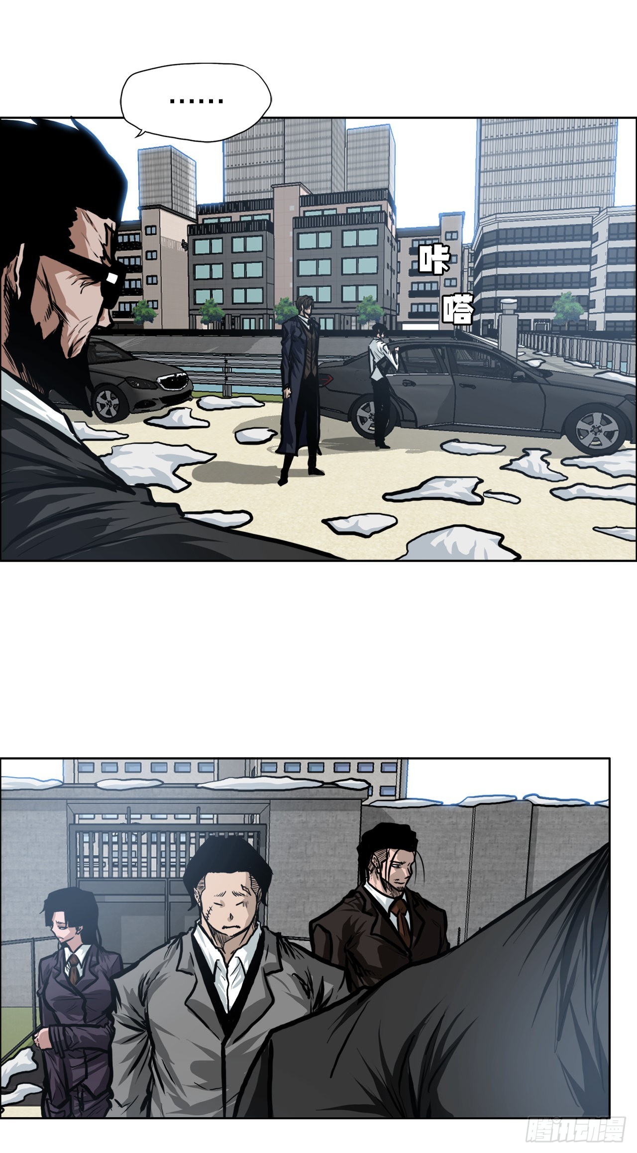 《BOSS IN WONDERLAND》111.世贤vs振泰vs王龙 第13页