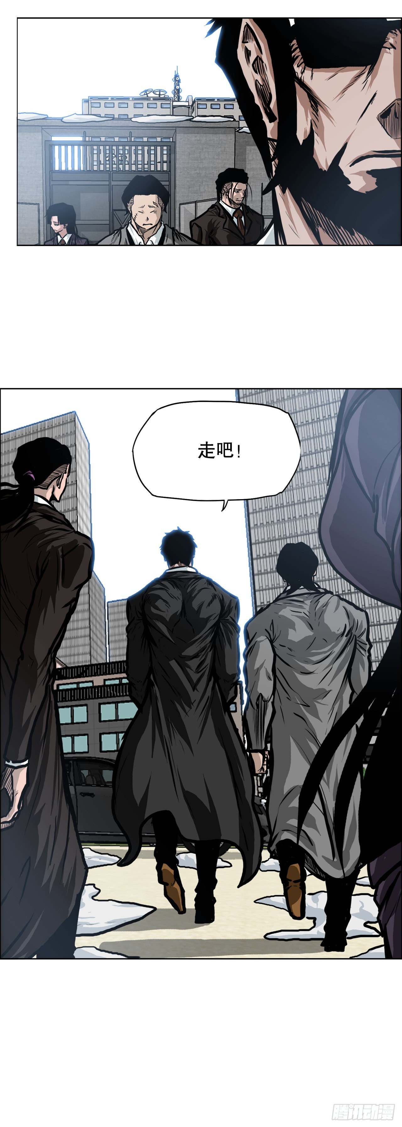 《BOSS IN WONDERLAND》111.世贤vs振泰vs王龙 第14页