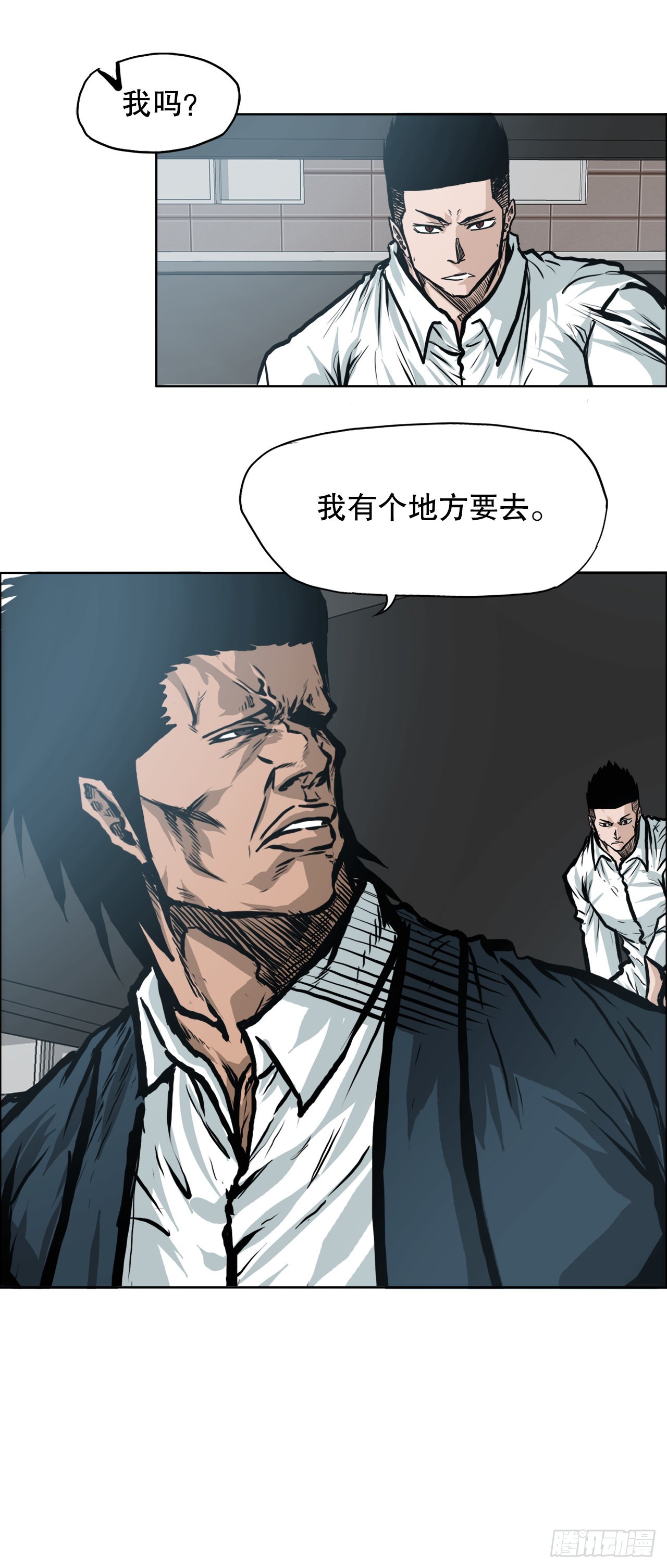 《BOSS IN WONDERLAND》111.世贤vs振泰vs王龙 第22页