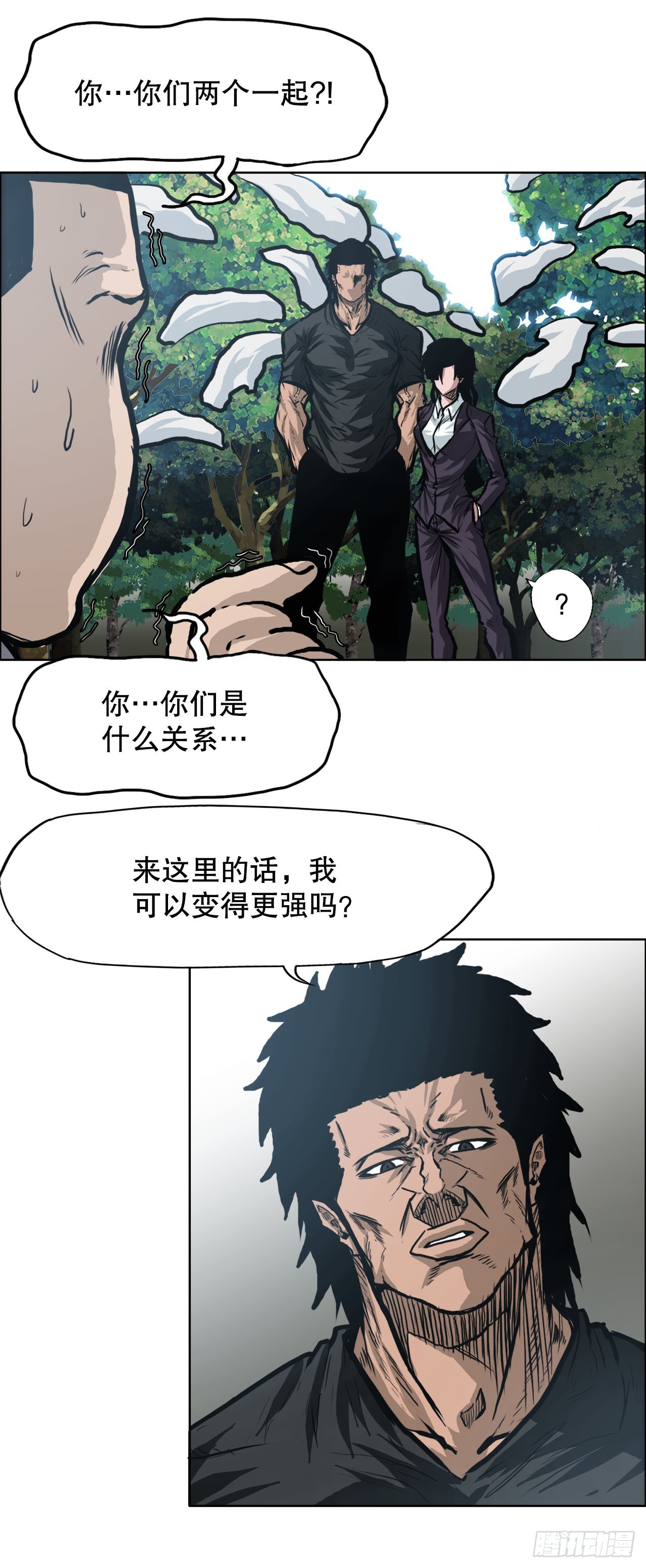 《BOSS IN WONDERLAND》111.世贤vs振泰vs王龙 第36页