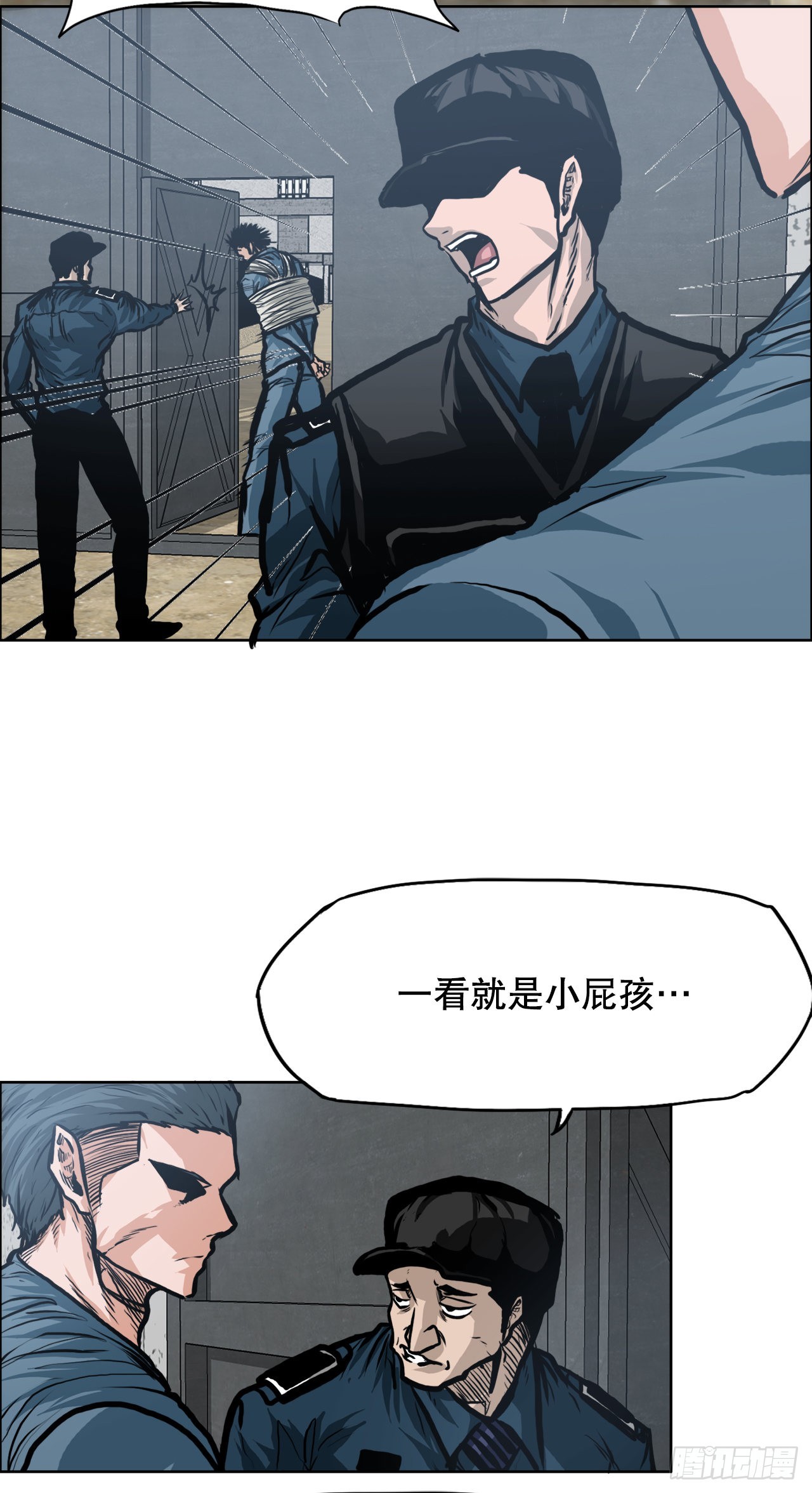 《BOSS IN WONDERLAND》111.世贤vs振泰vs王龙 第42页