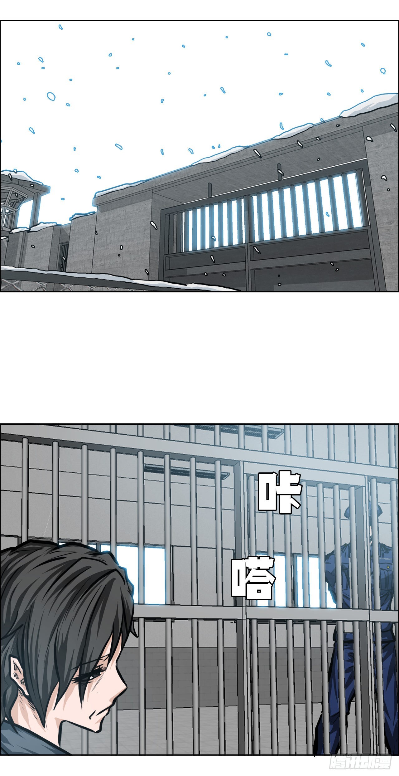 《BOSS IN WONDERLAND》111.世贤vs振泰vs王龙 第4页