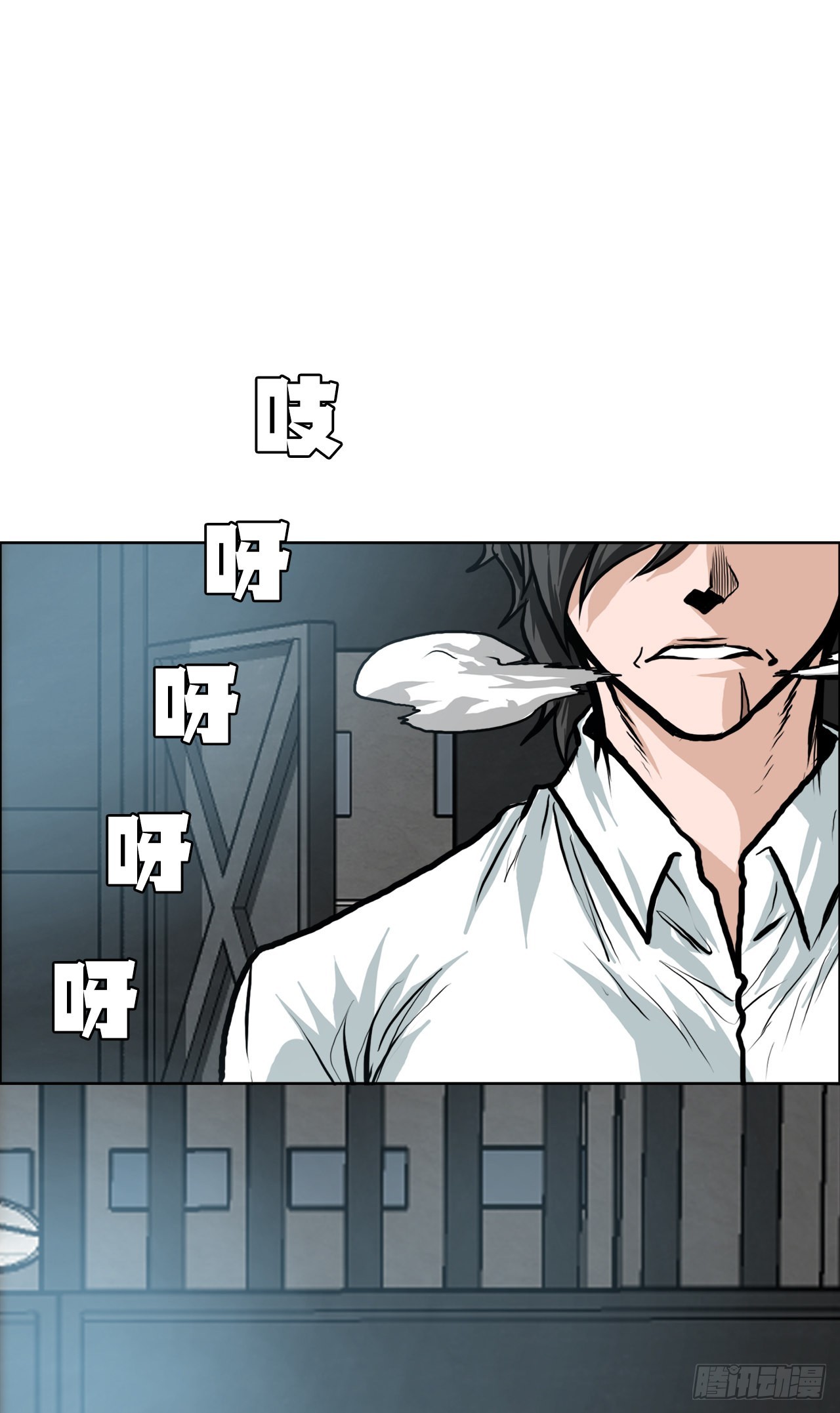 《BOSS IN WONDERLAND》111.世贤vs振泰vs王龙 第6页