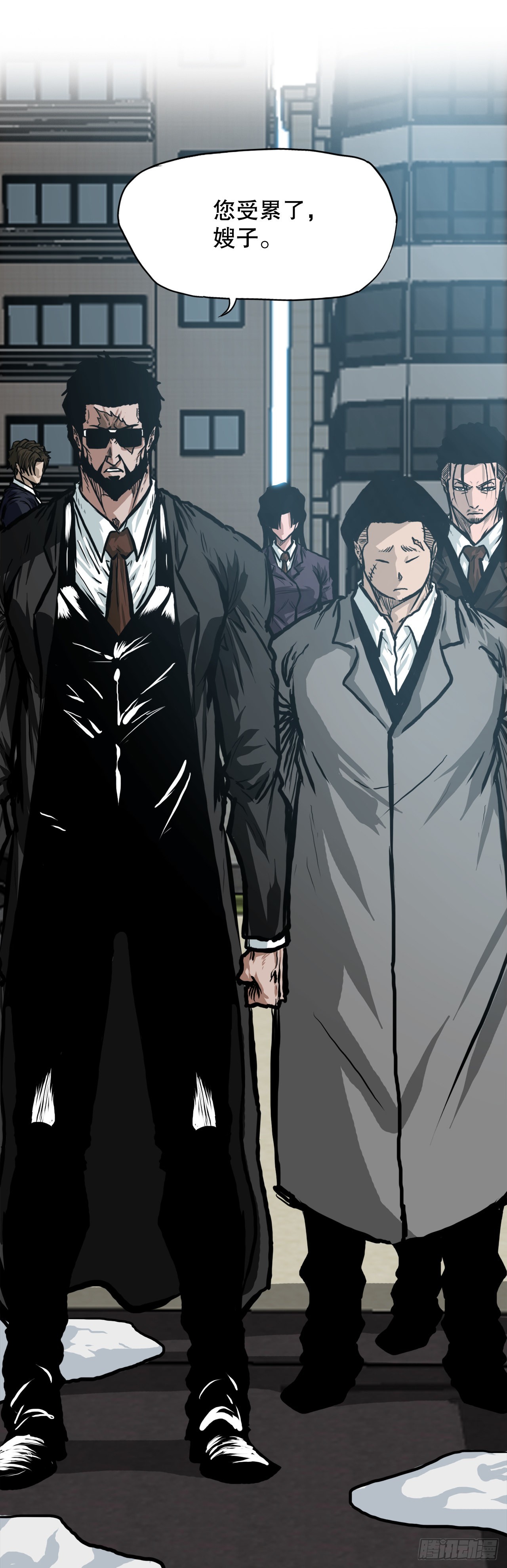 《BOSS IN WONDERLAND》111.世贤vs振泰vs王龙 第8页