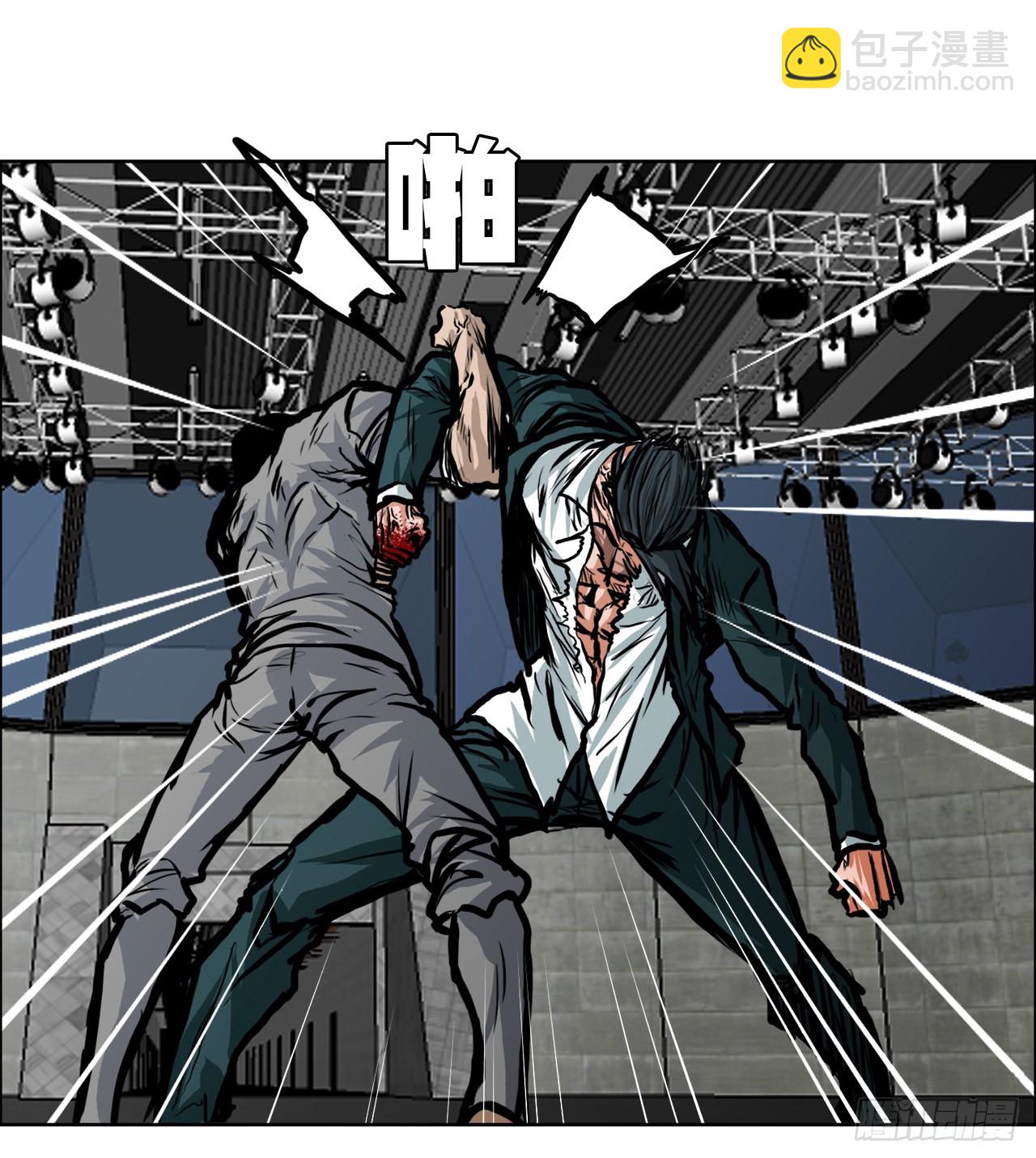 《BOSS IN WONDERLAND》108.世贤vs振泰 第12页