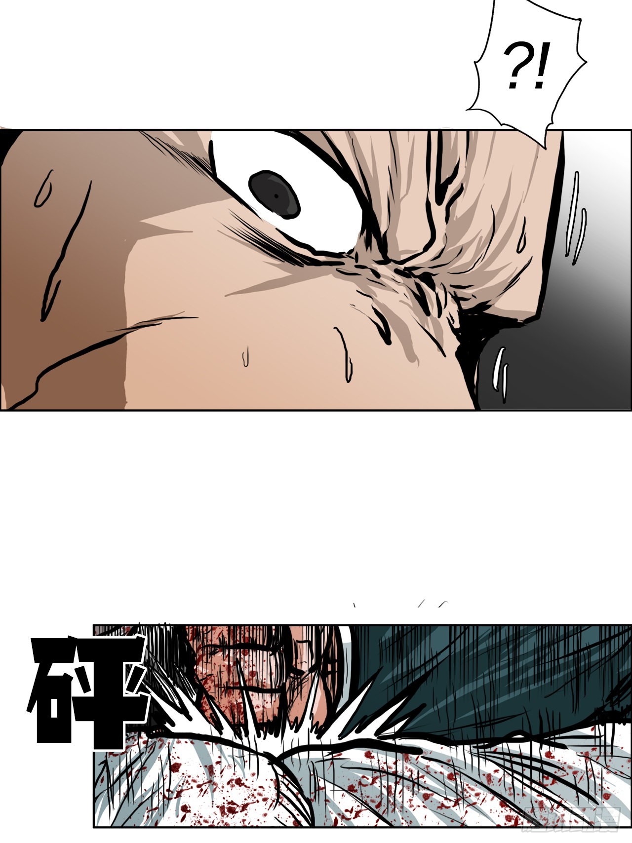 《BOSS IN WONDERLAND》108.世贤vs振泰 第19页