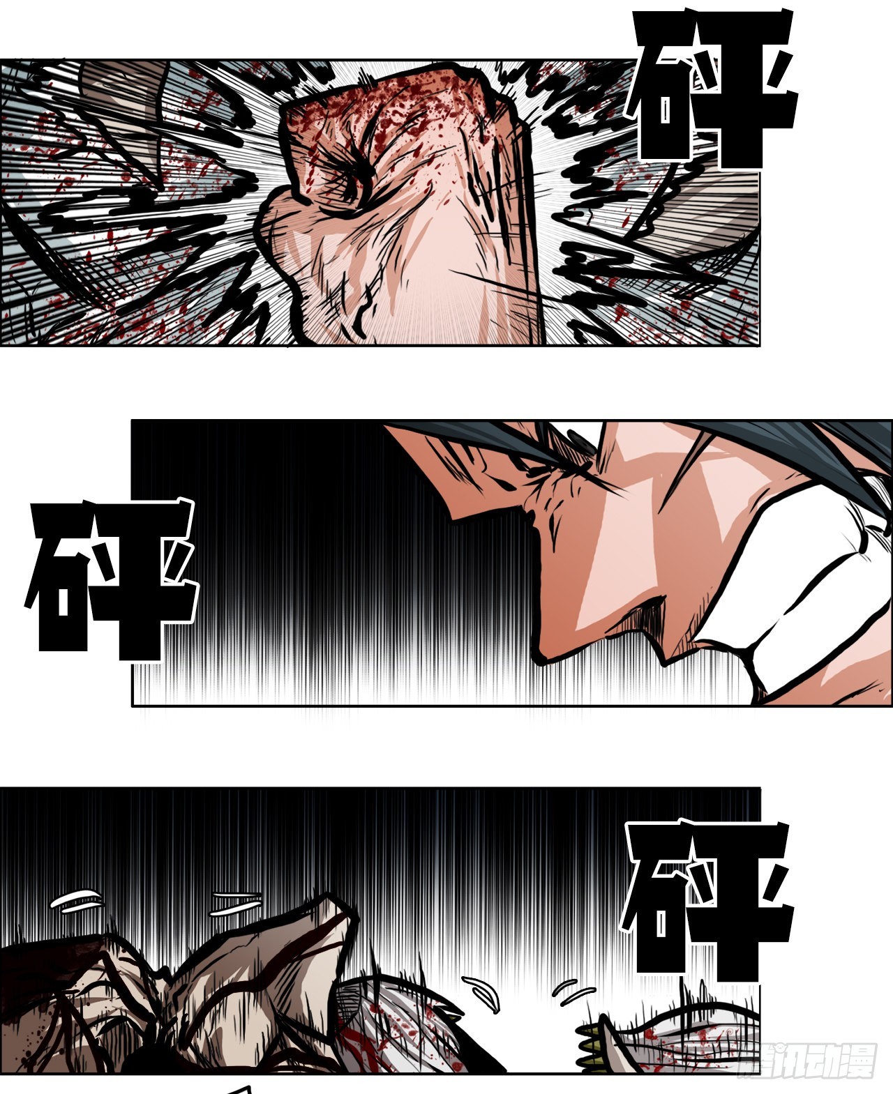 《BOSS IN WONDERLAND》108.世贤vs振泰 第20页