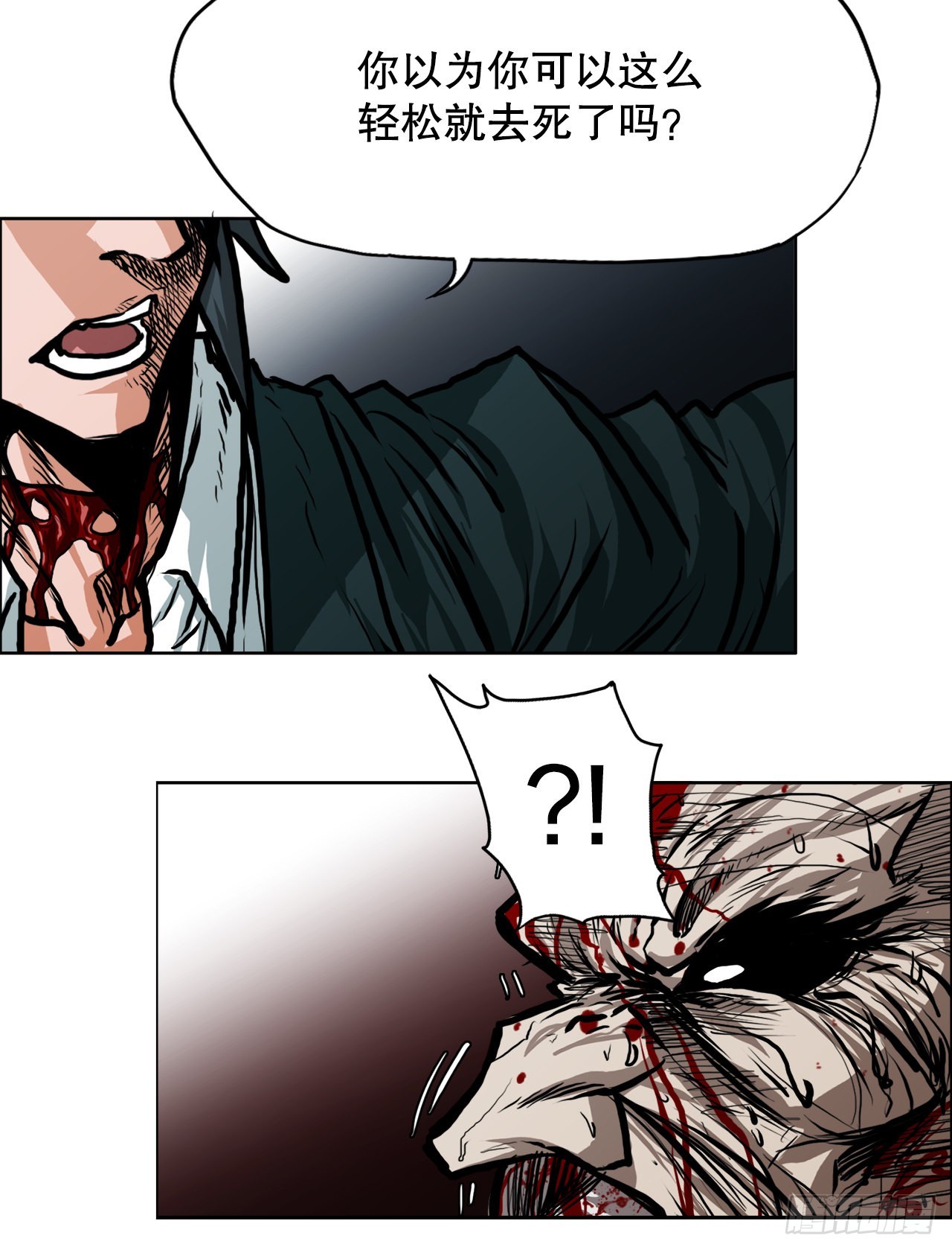 《BOSS IN WONDERLAND》108.世贤vs振泰 第25页