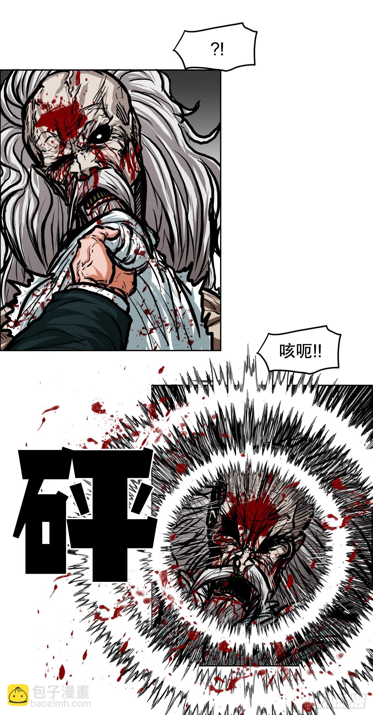 《BOSS IN WONDERLAND》108.世贤vs振泰 第27页