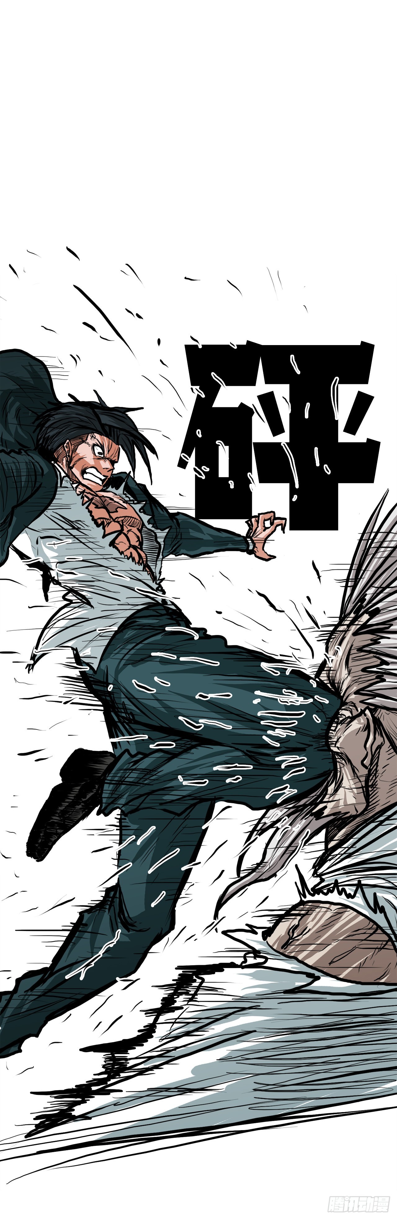 《BOSS IN WONDERLAND》108.世贤vs振泰 第29页