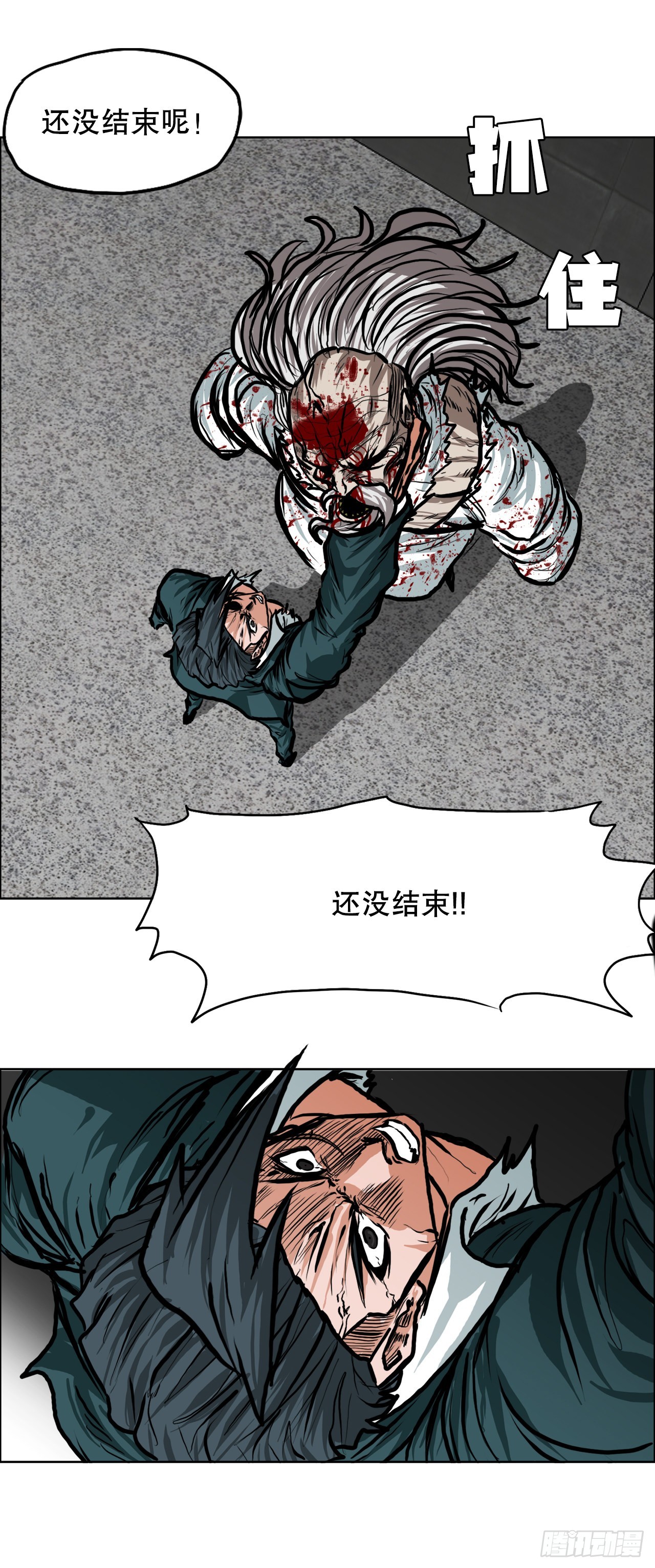 《BOSS IN WONDERLAND》108.世贤vs振泰 第31页