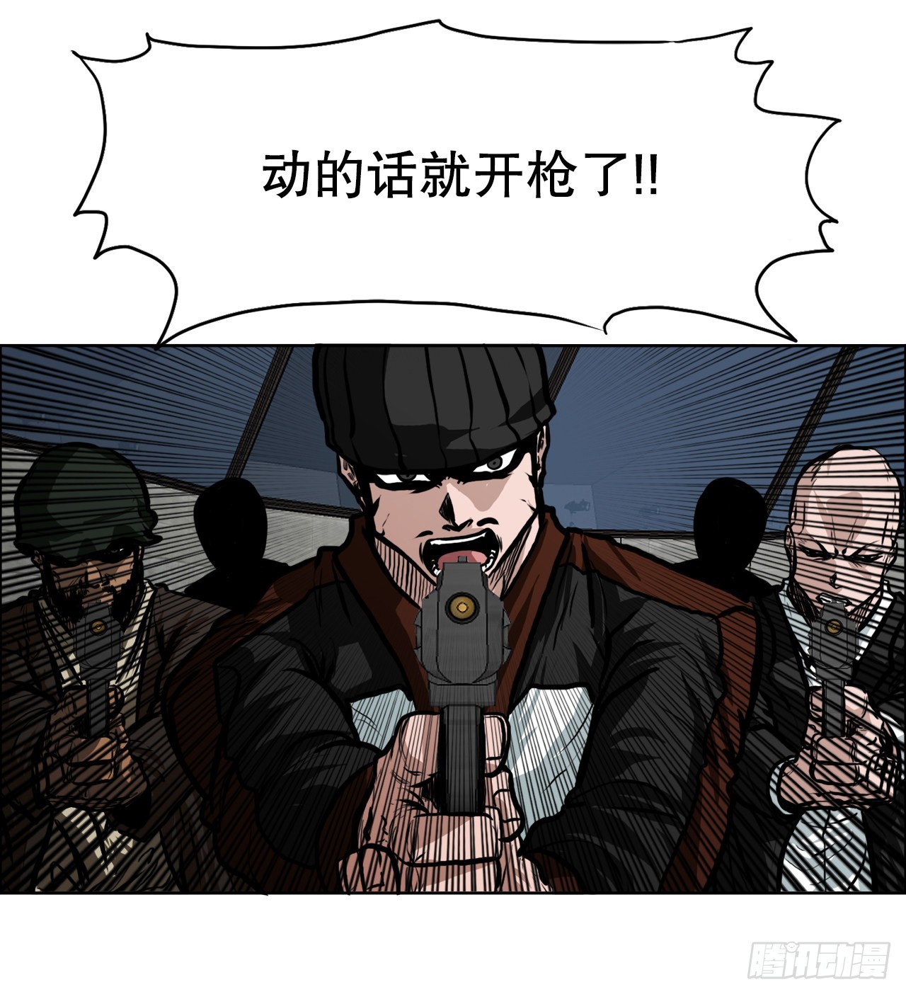 《BOSS IN WONDERLAND》108.世贤vs振泰 第34页