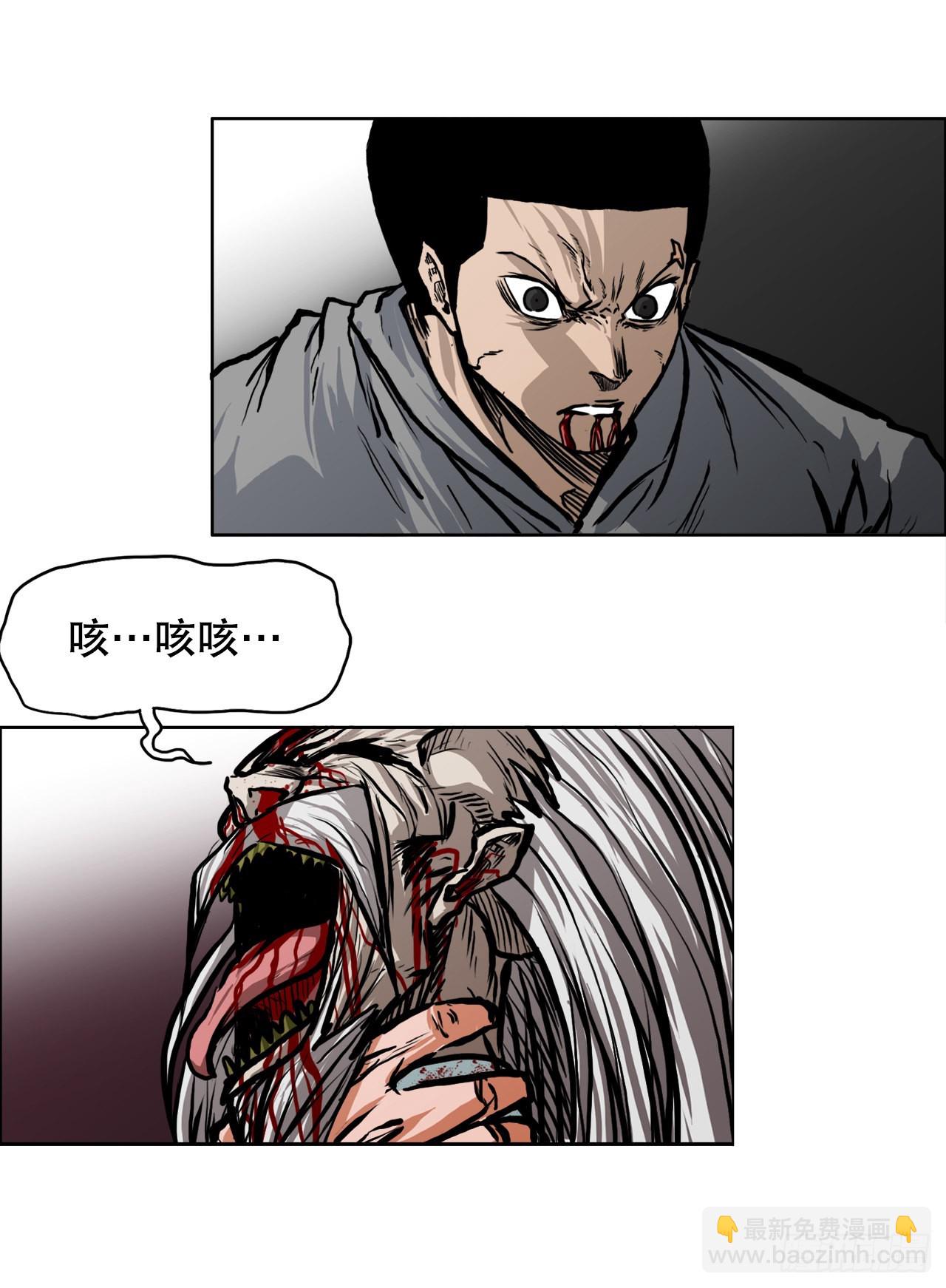 《BOSS IN WONDERLAND》108.世贤vs振泰 第35页