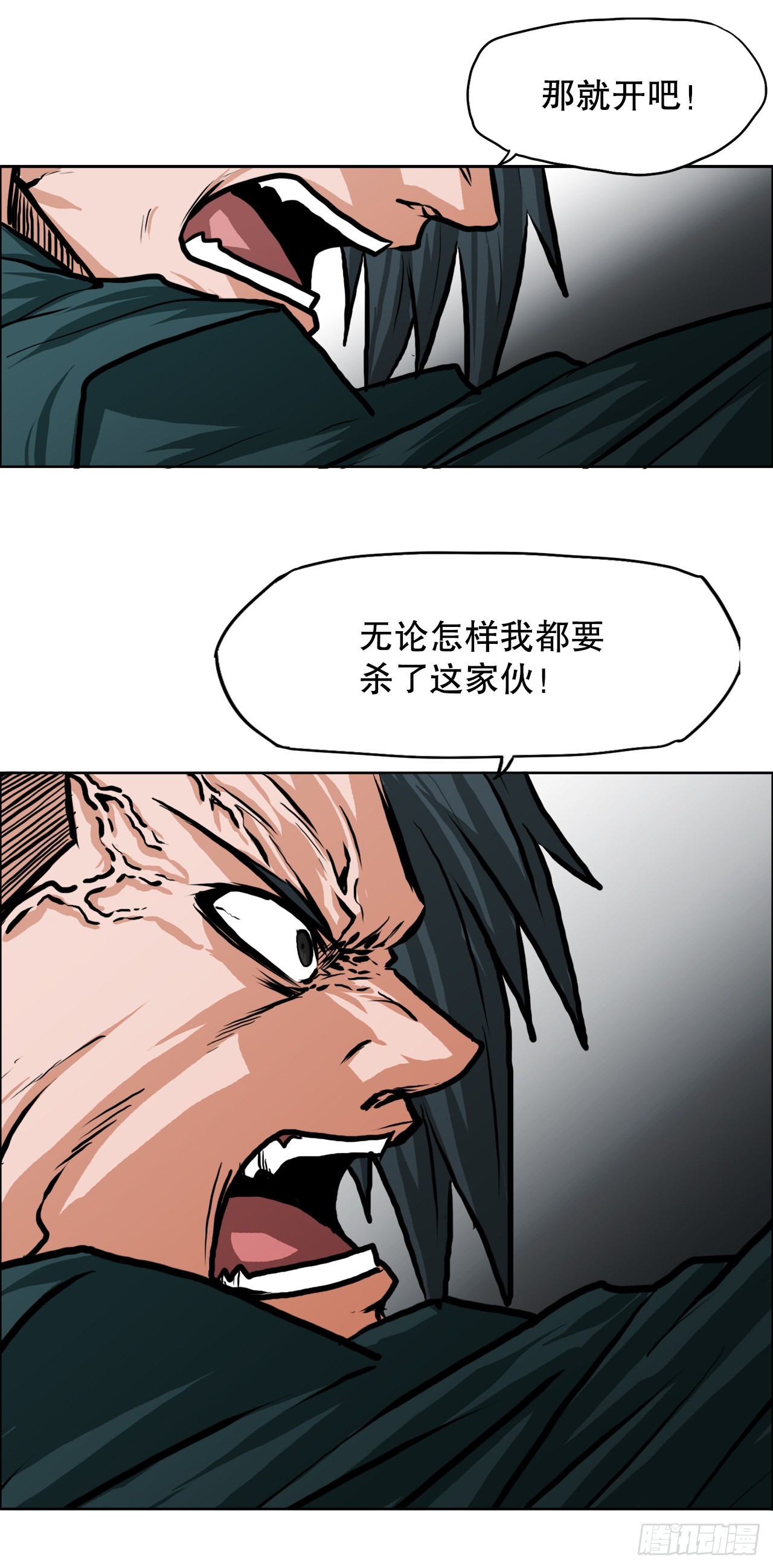 《BOSS IN WONDERLAND》108.世贤vs振泰 第36页