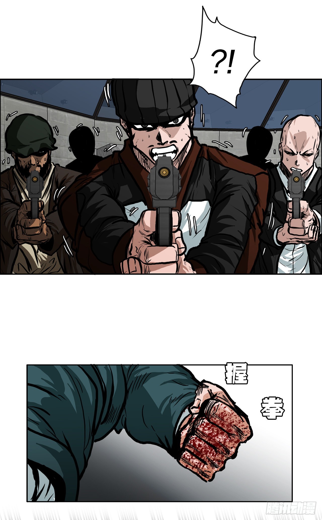 《BOSS IN WONDERLAND》108.世贤vs振泰 第37页
