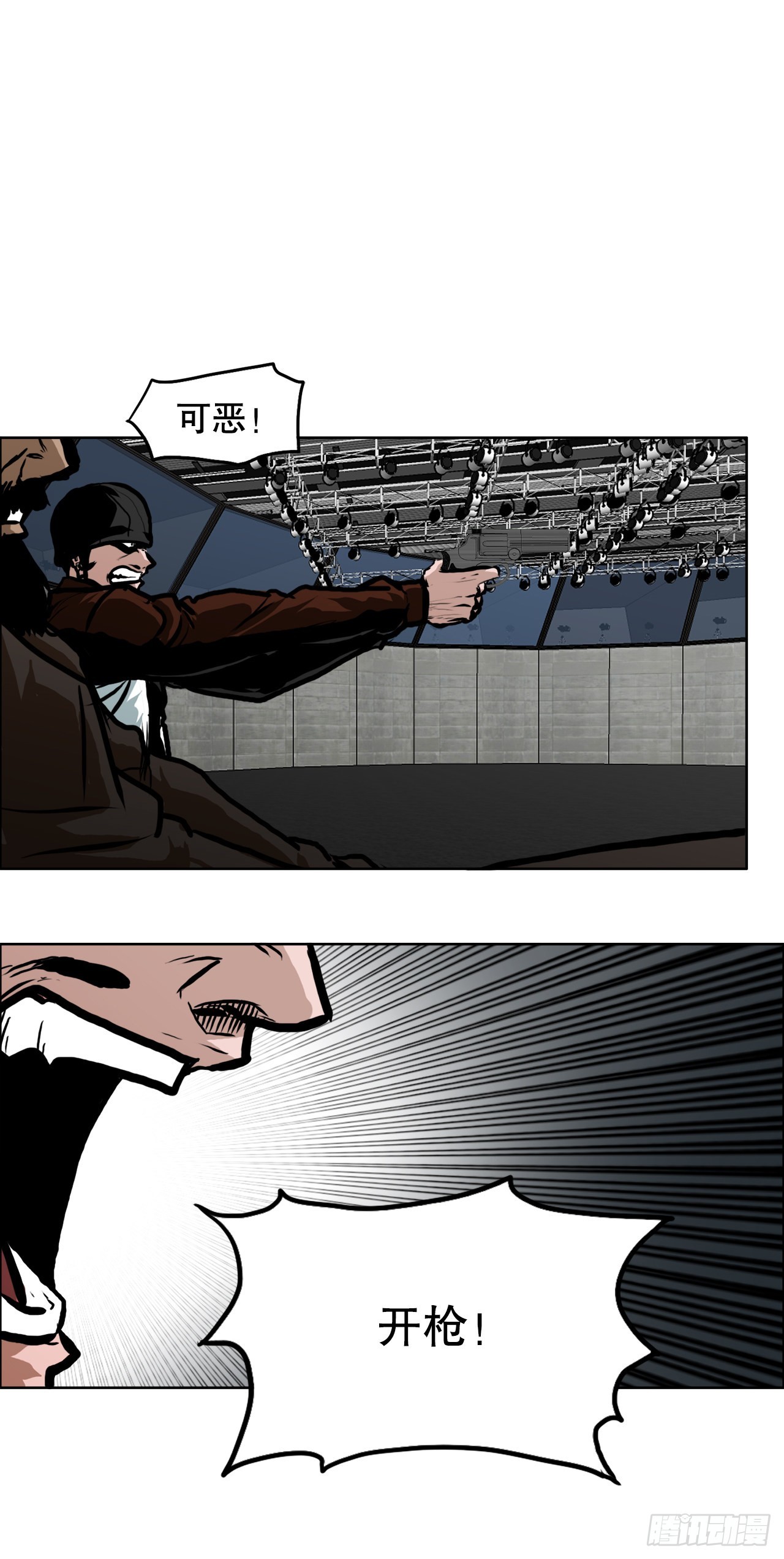 《BOSS IN WONDERLAND》108.世贤vs振泰 第39页