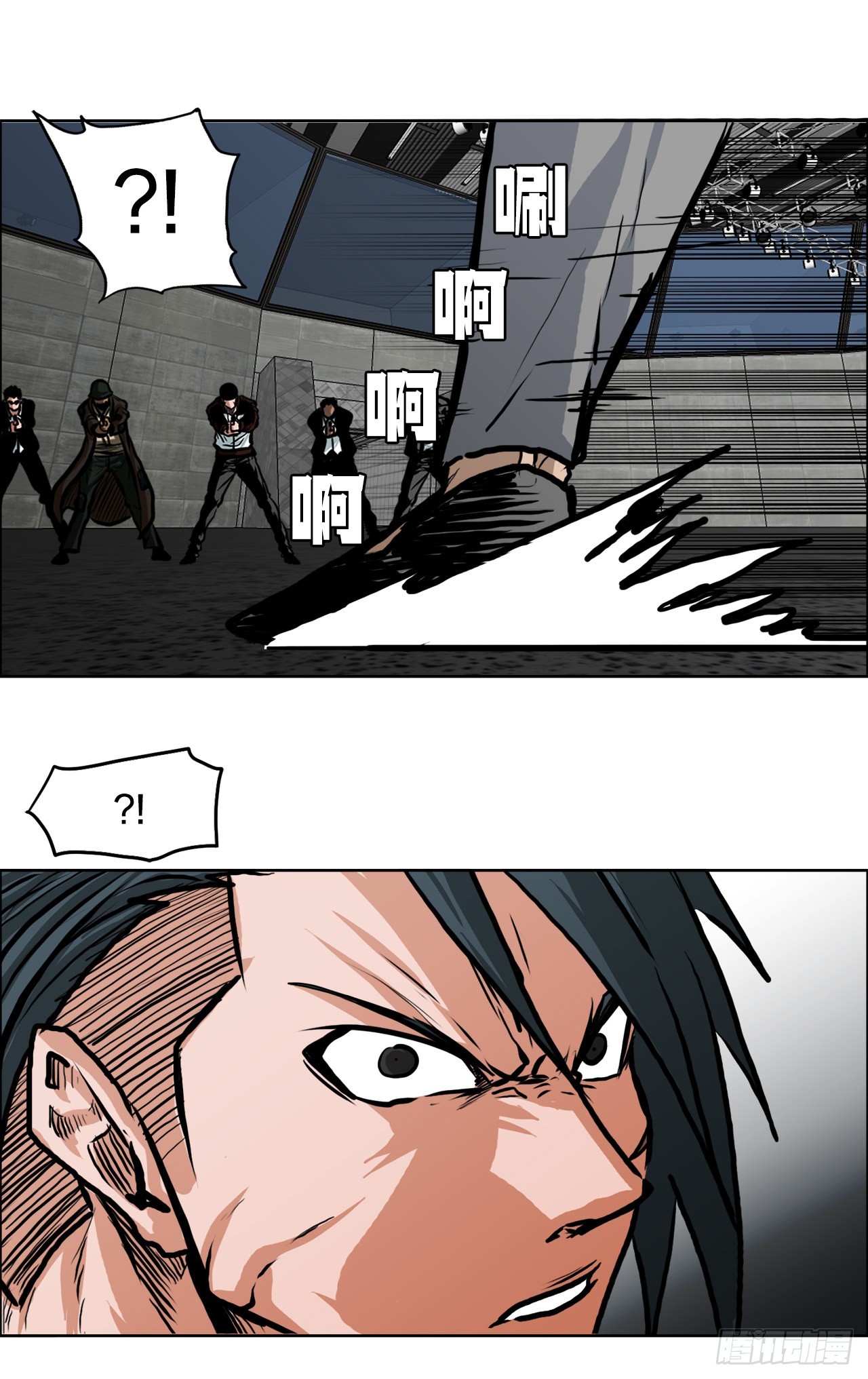 《BOSS IN WONDERLAND》108.世贤vs振泰 第40页
