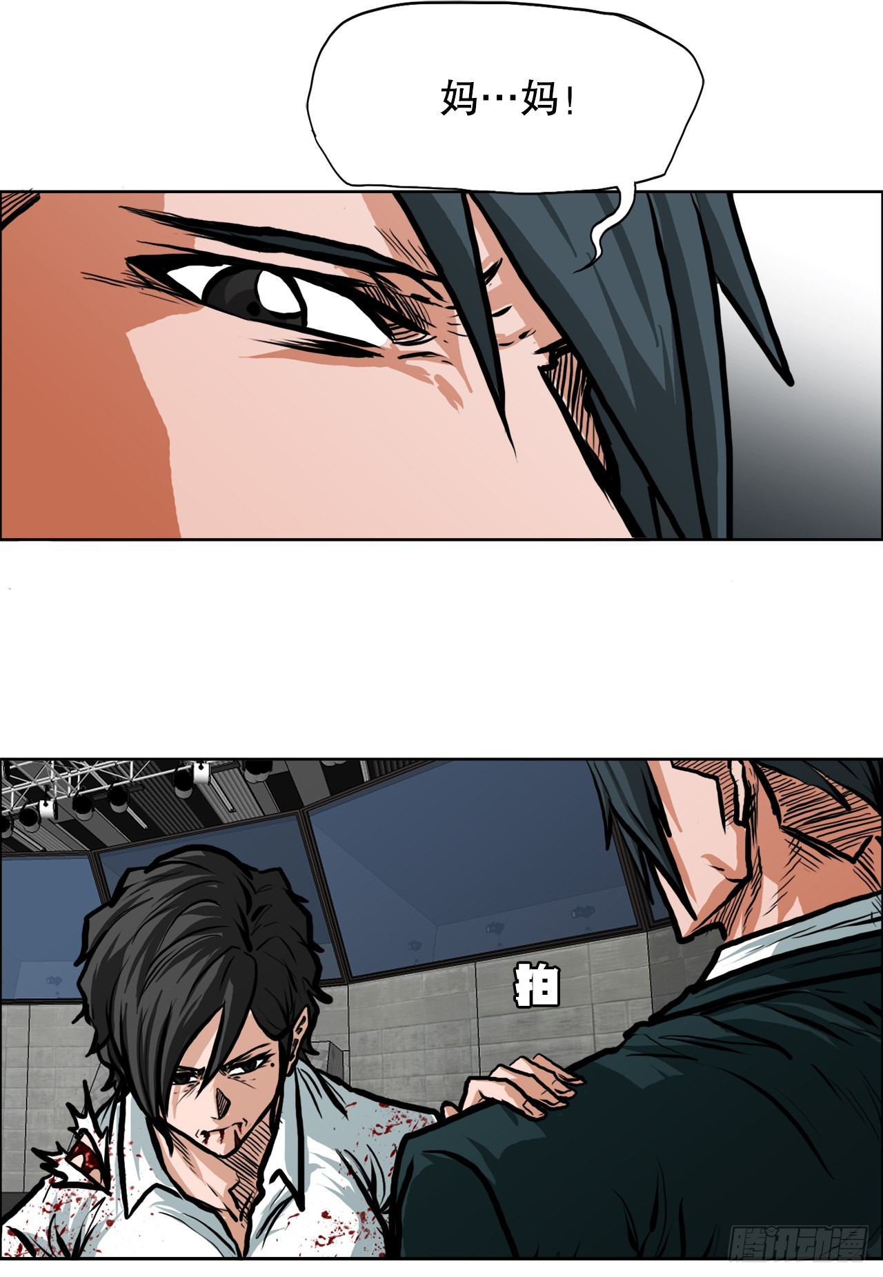 《BOSS IN WONDERLAND》108.世贤vs振泰 第45页