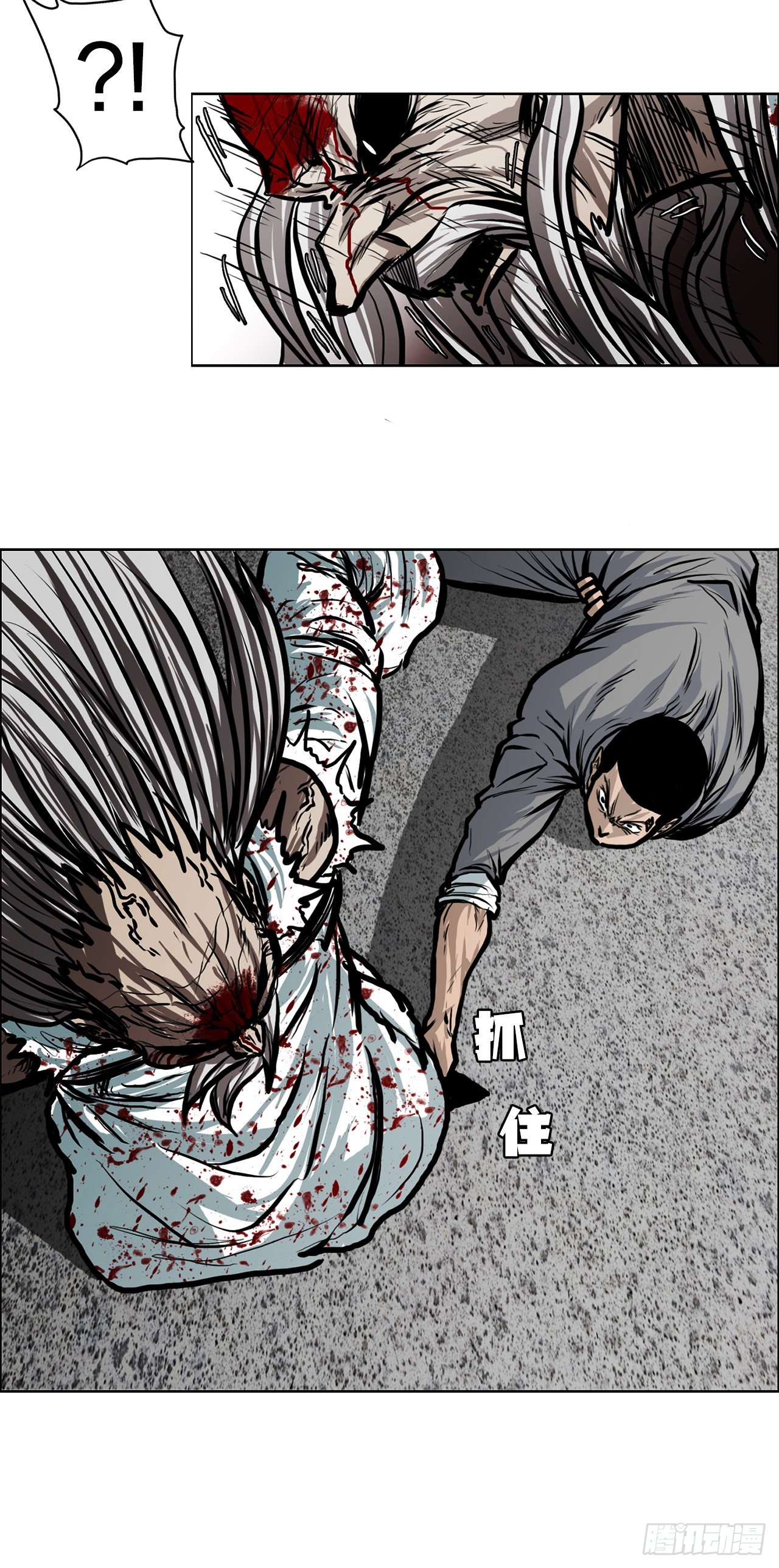 《BOSS IN WONDERLAND》108.世贤vs振泰 第8页