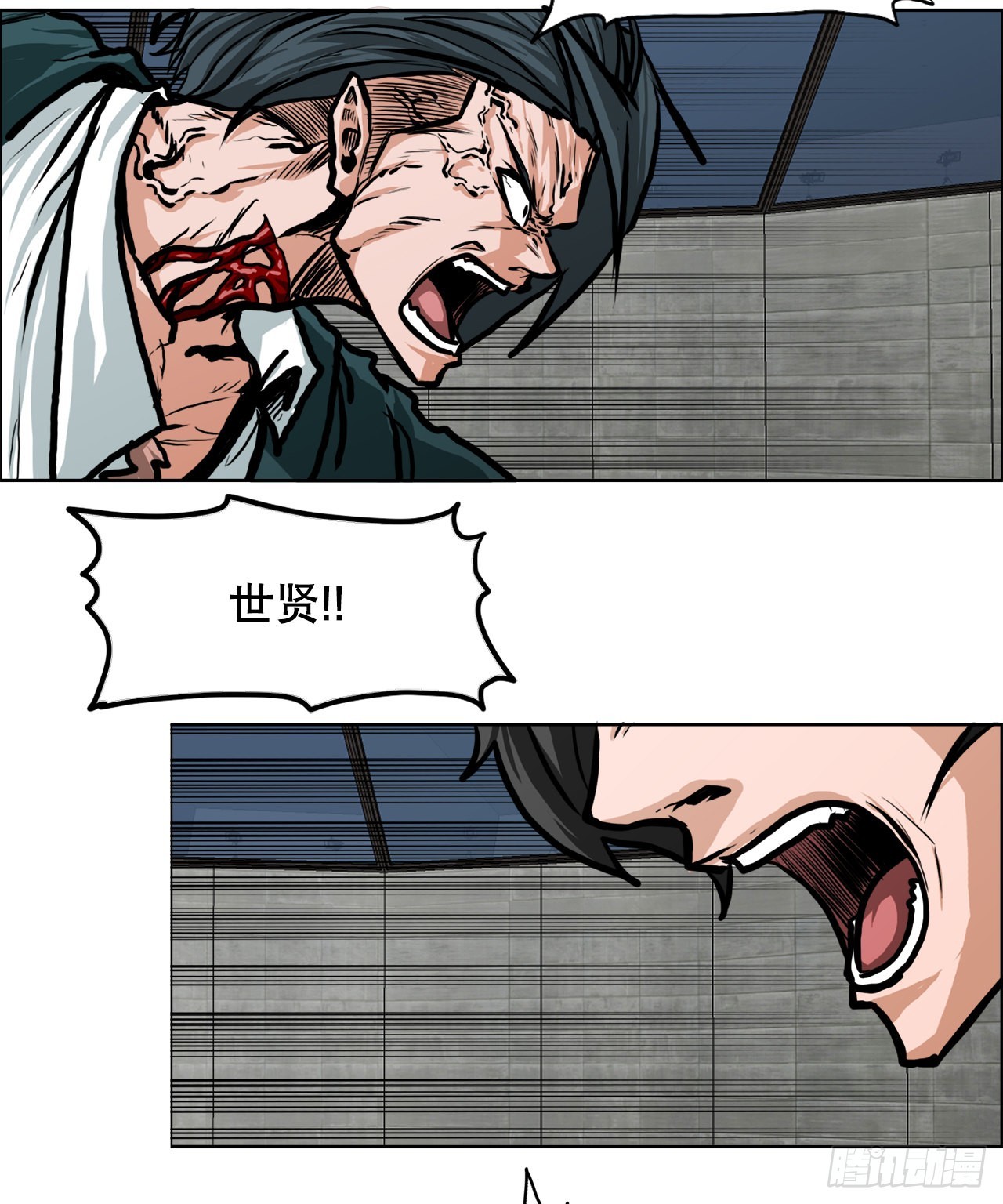 《BOSS IN WONDERLAND》109.彩艳vs王龙 第10页