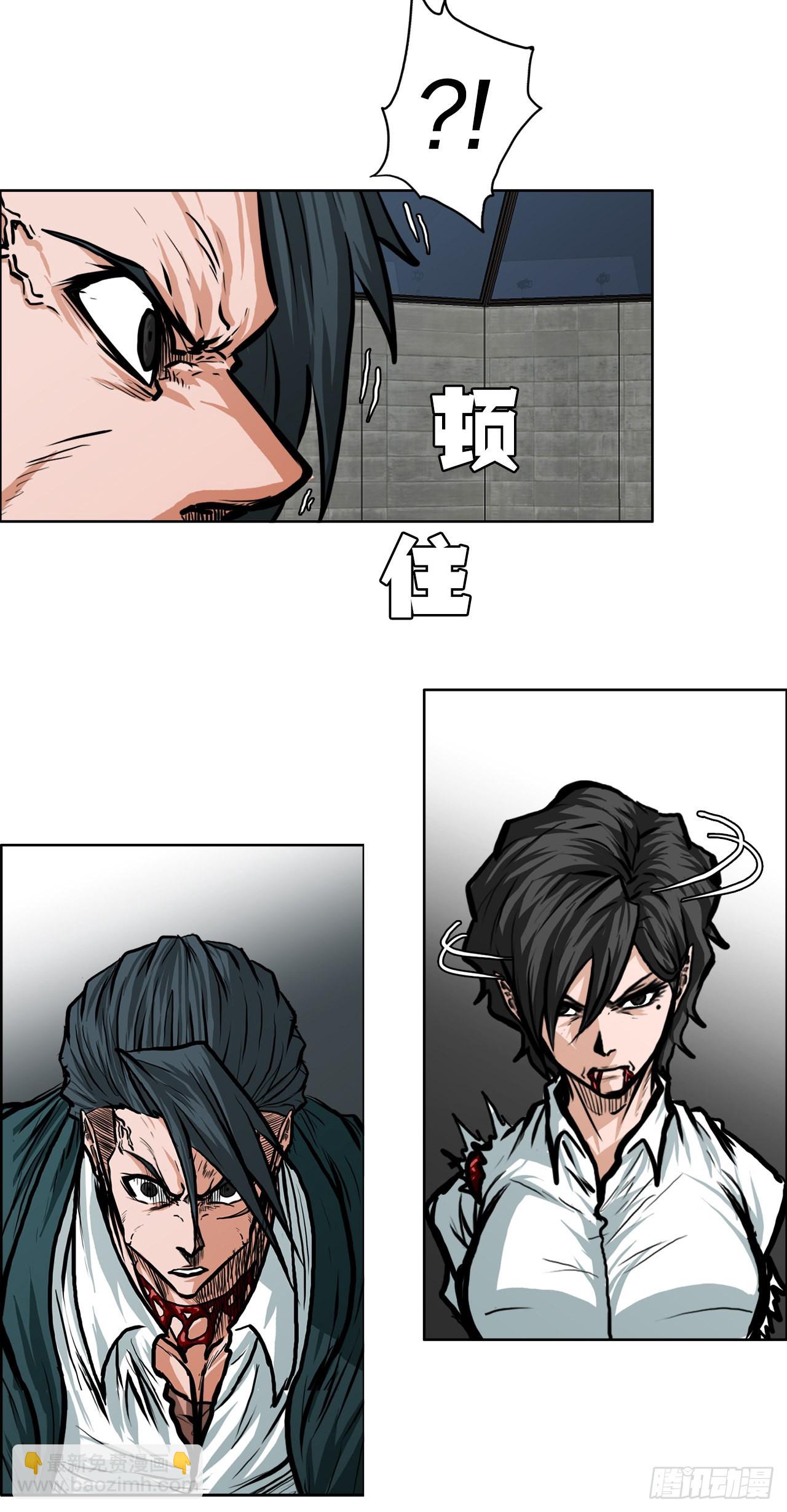 《BOSS IN WONDERLAND》109.彩艳vs王龙 第11页